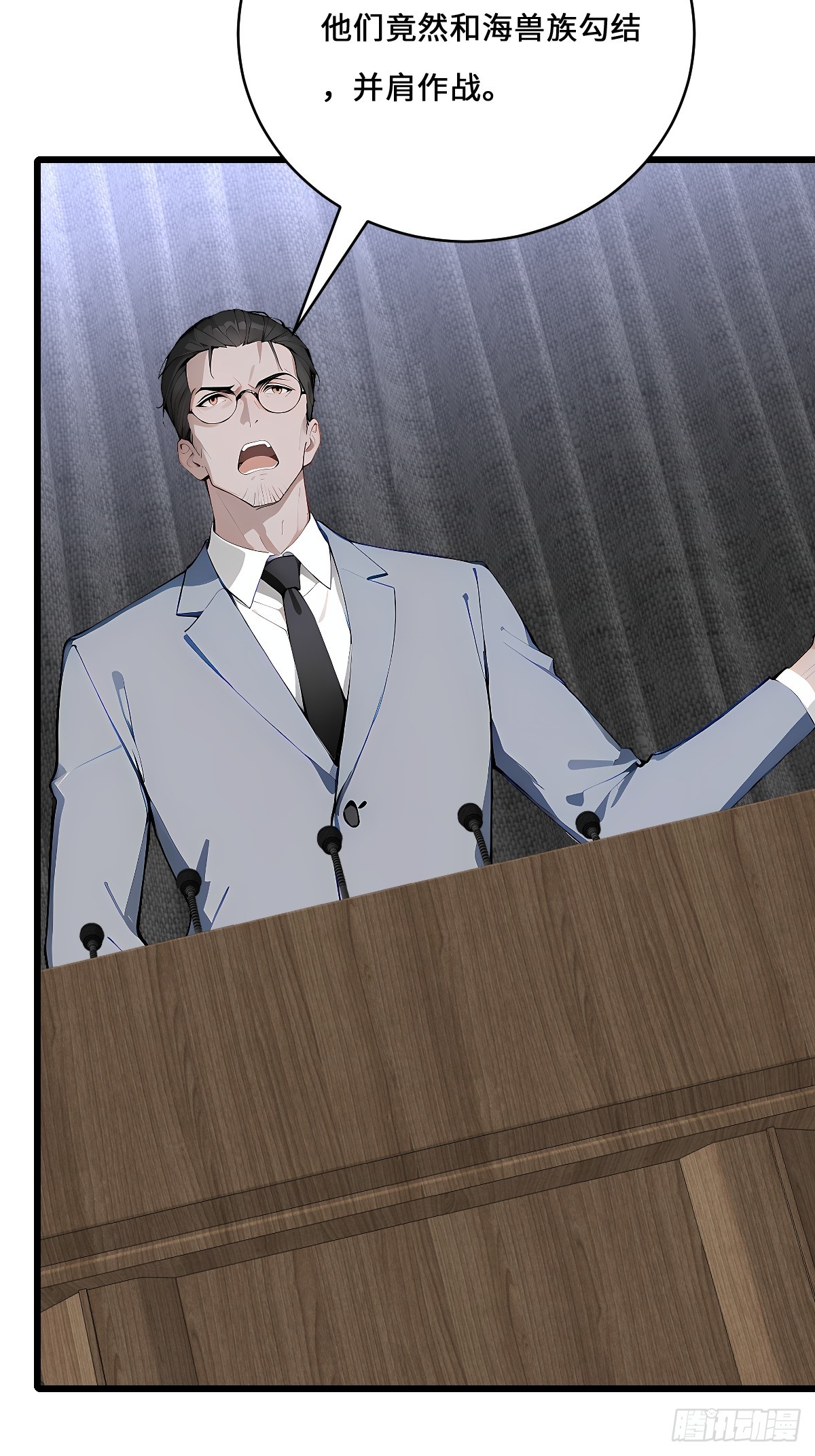 51 制造混乱(1/2)-第51话