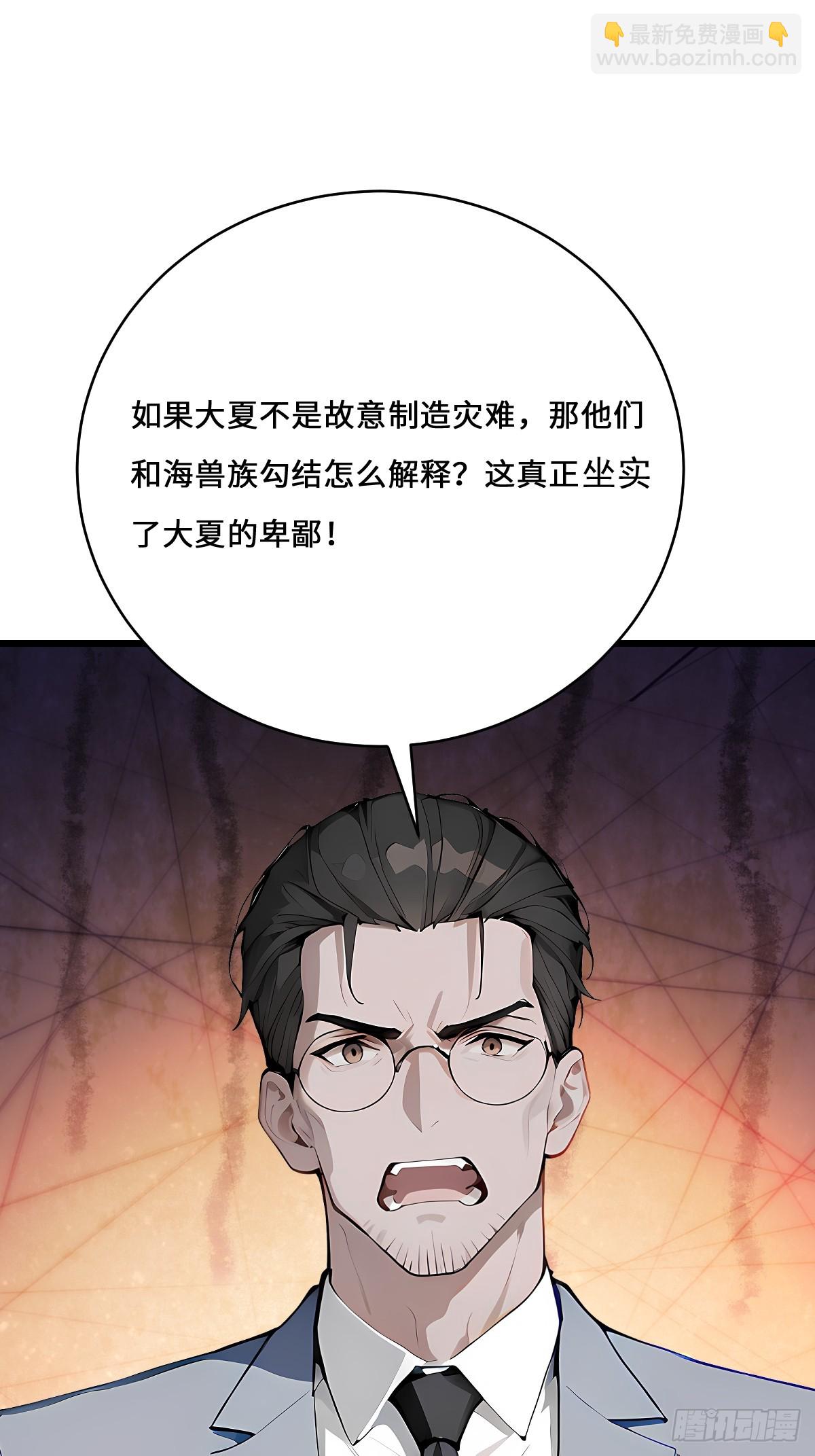 51 制造混乱(1/2)-第51话