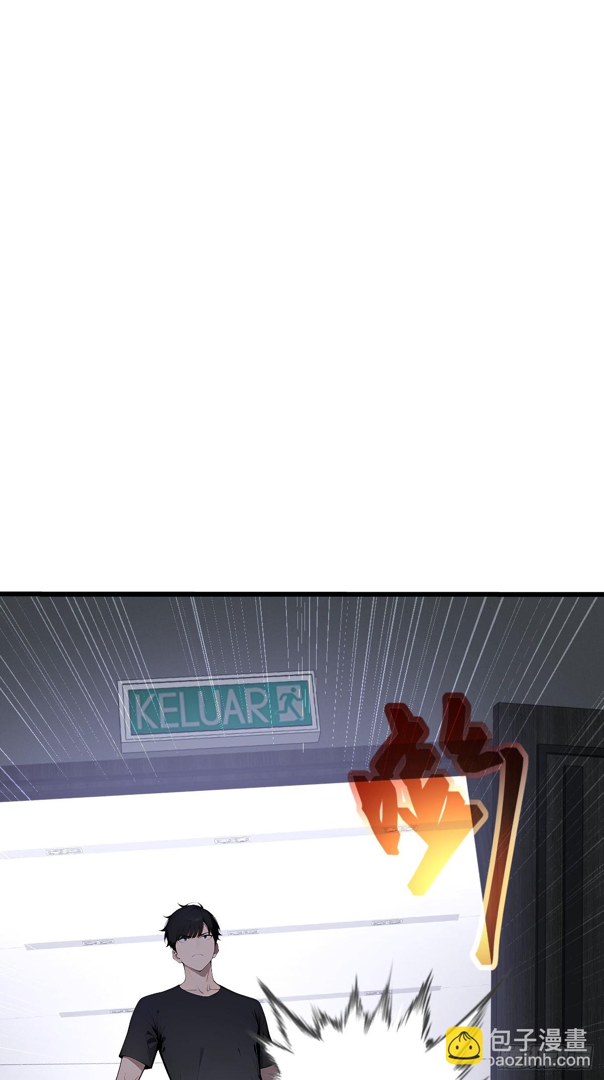 51 制造混乱(1/2)-第51话