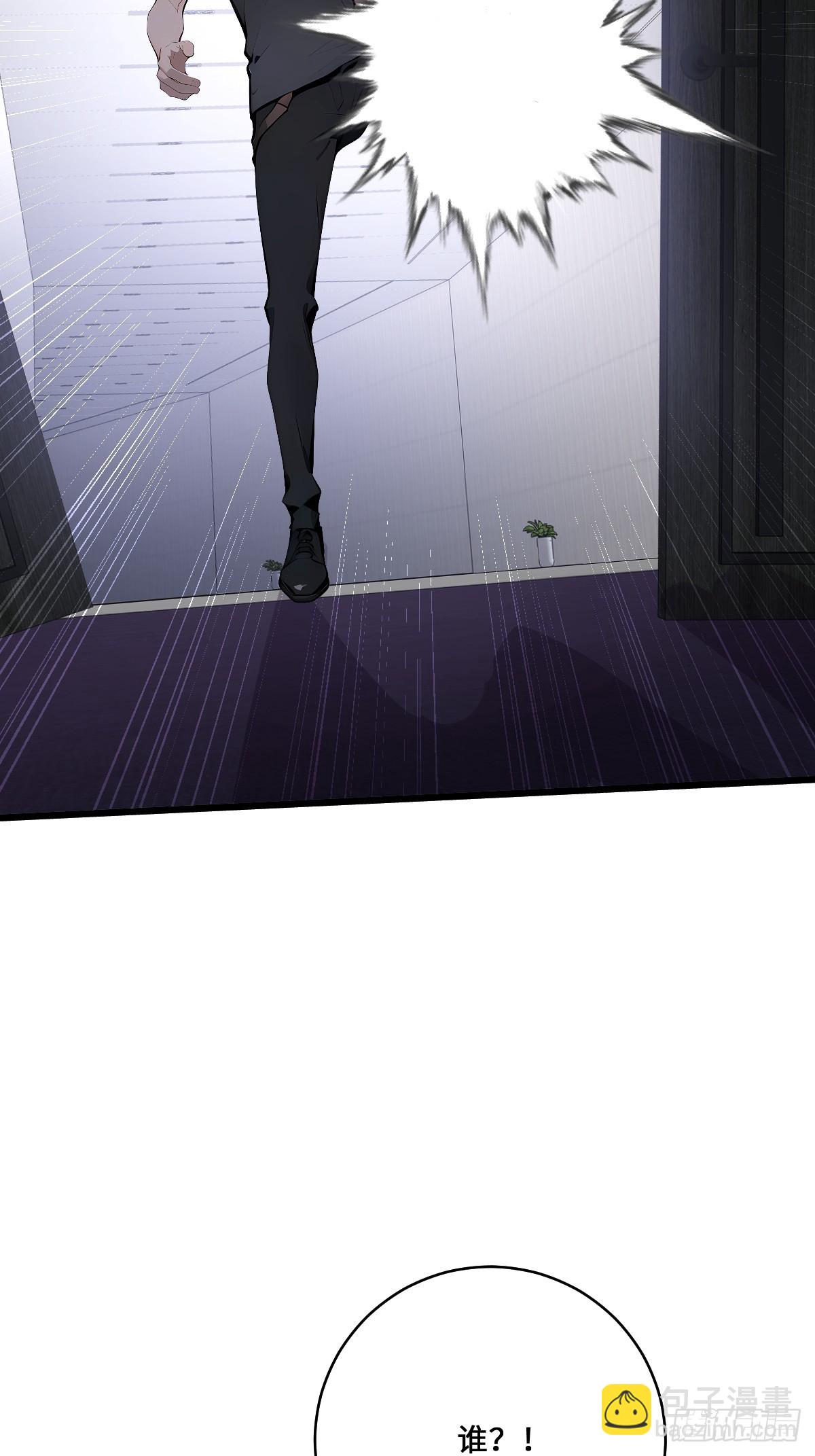 51 制造混乱(1/2)-第51话