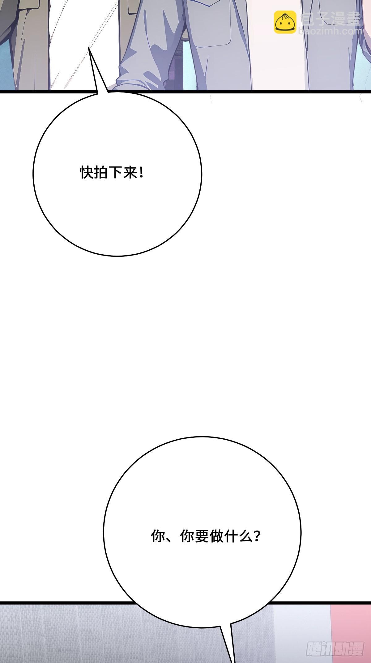 51 制造混乱(1/2)-第51话