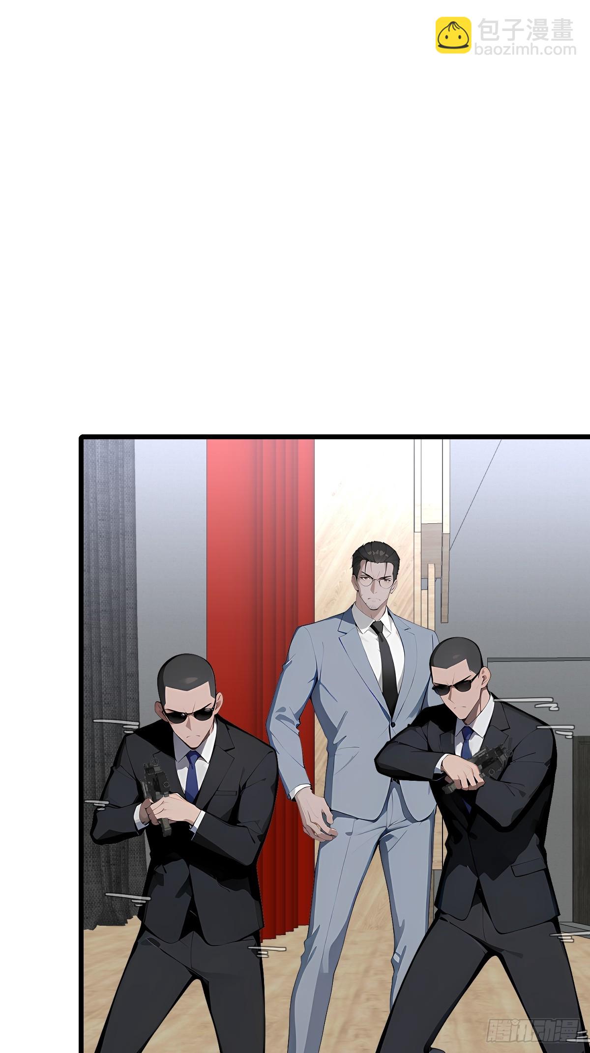 51 制造混乱(1/2)-第51话