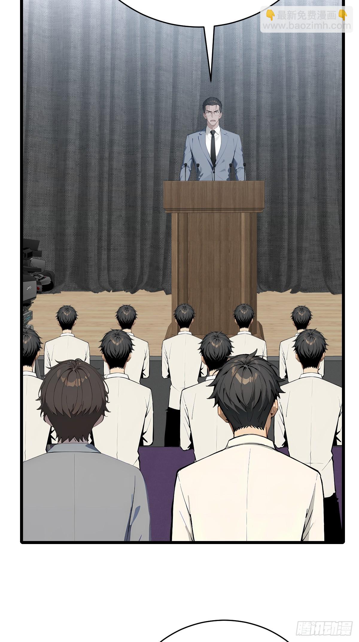 51 制造混乱(1/2)-第51话