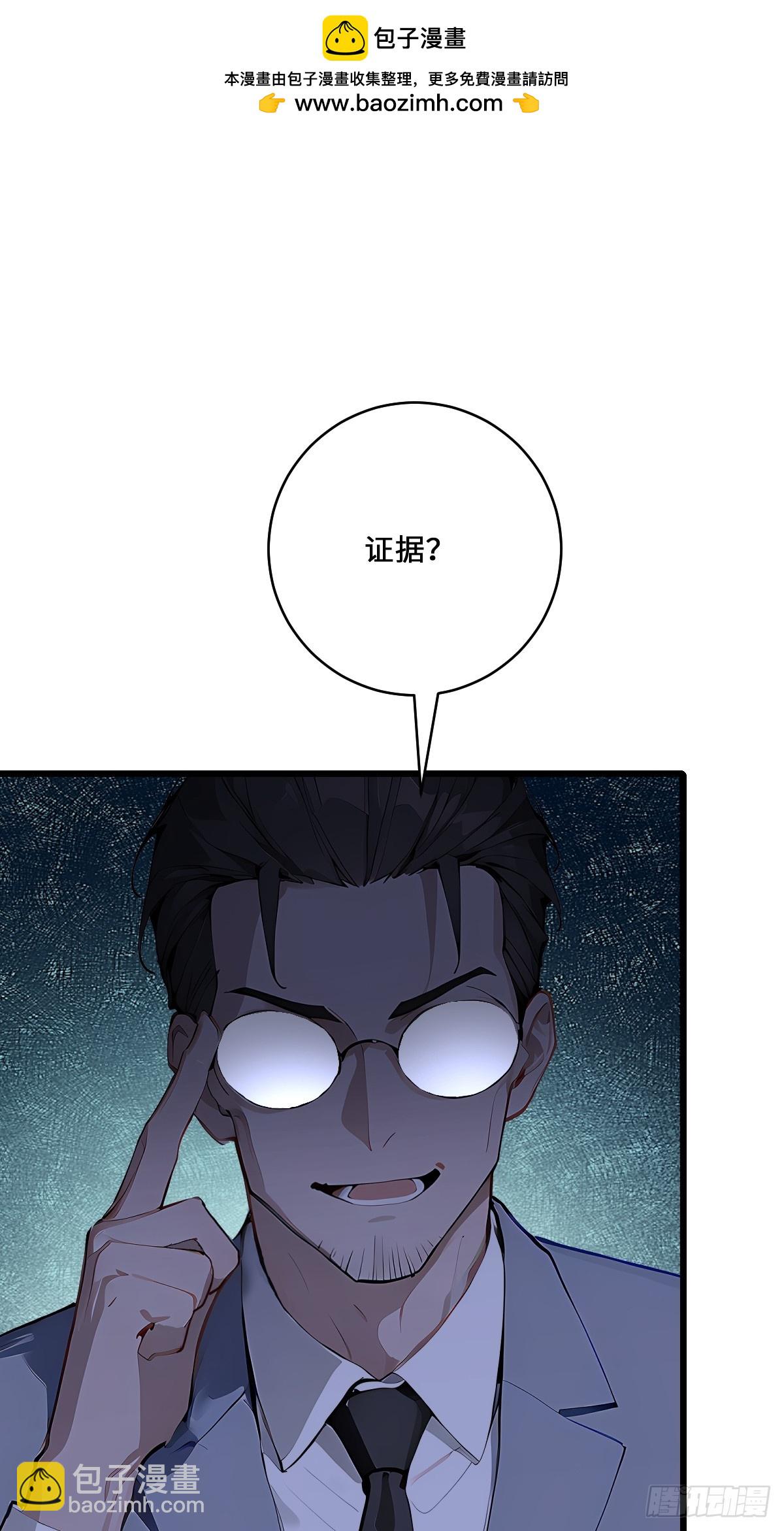 51 制造混乱(1/2)-第51话