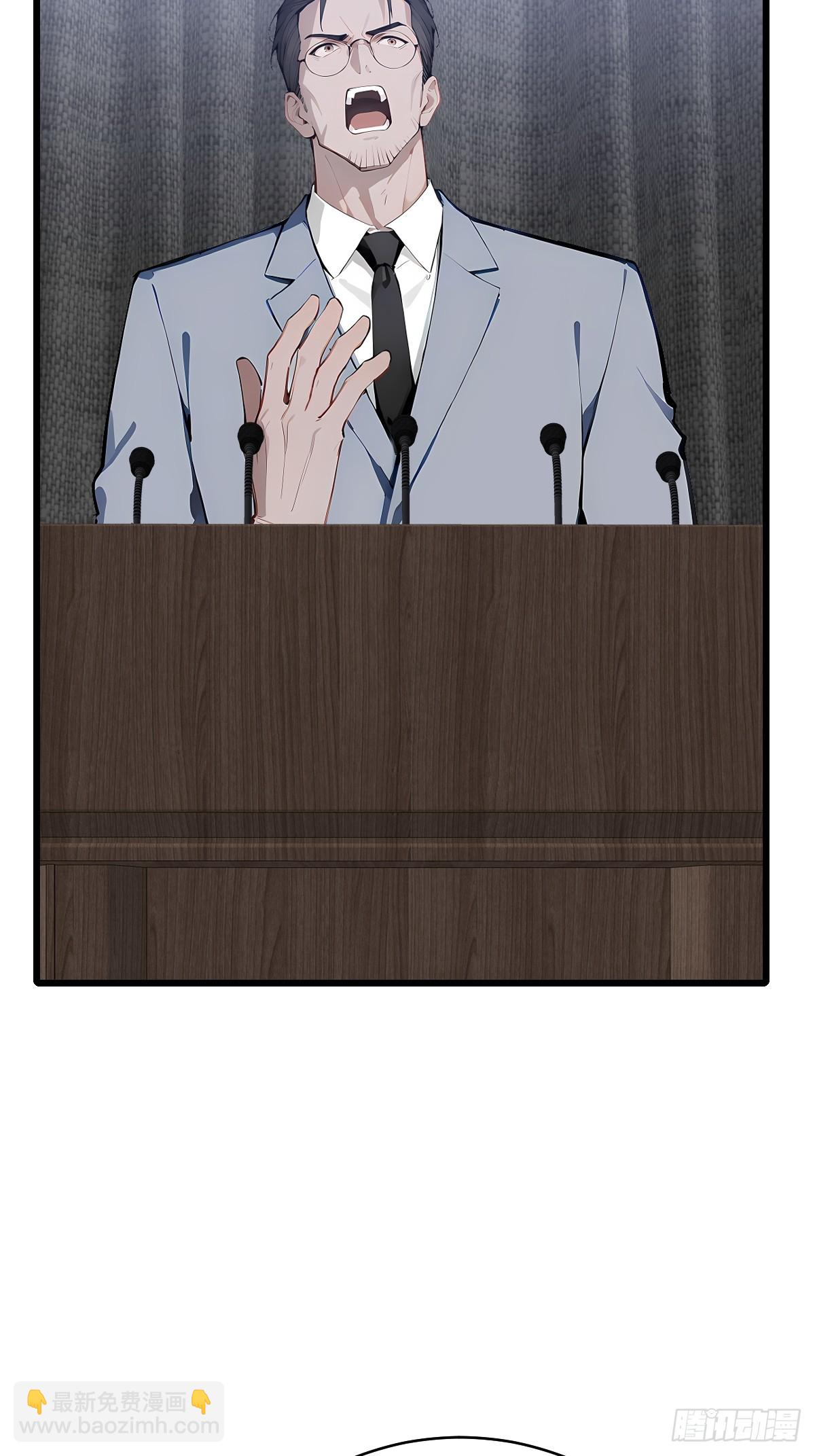 51 制造混乱(1/2)-第51话