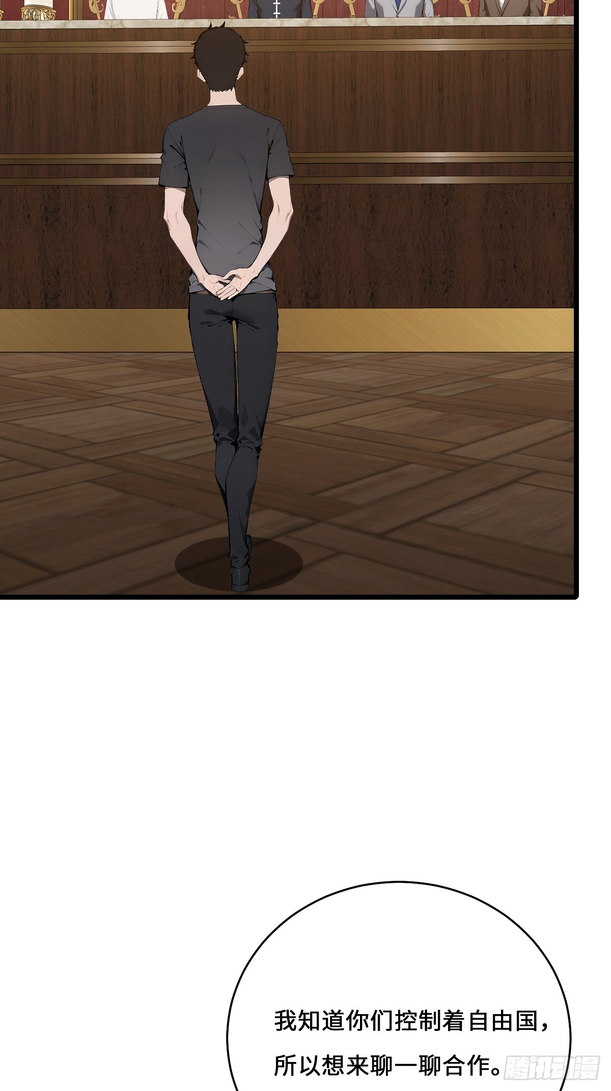 53 合作(1/2)-第53话