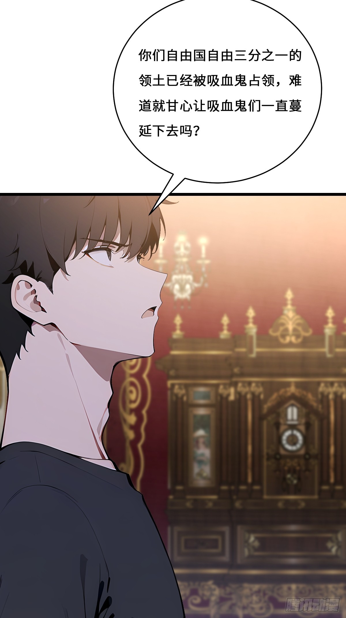 53 合作(1/2)-第53话