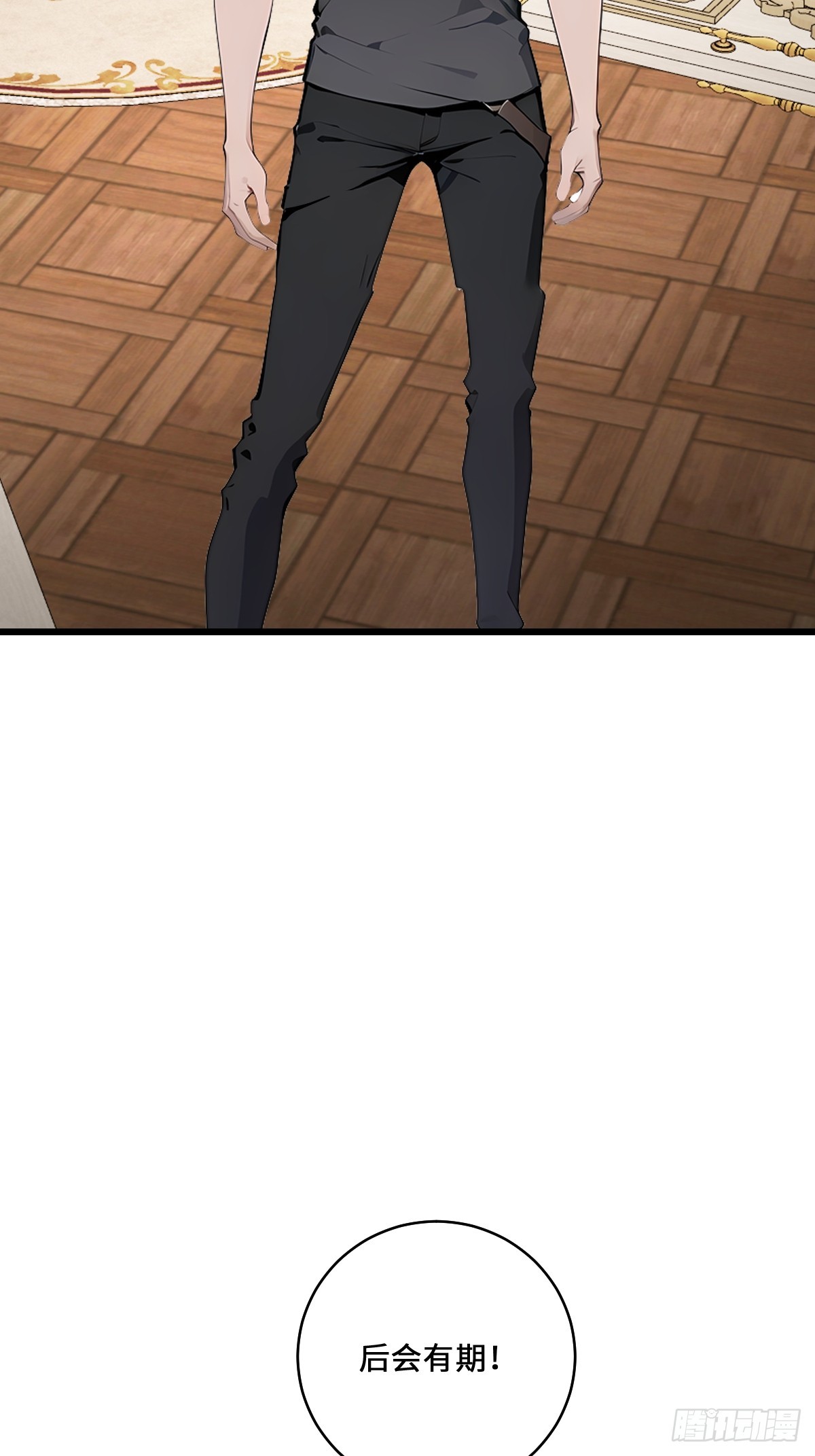 53 合作(1/2)-第53话