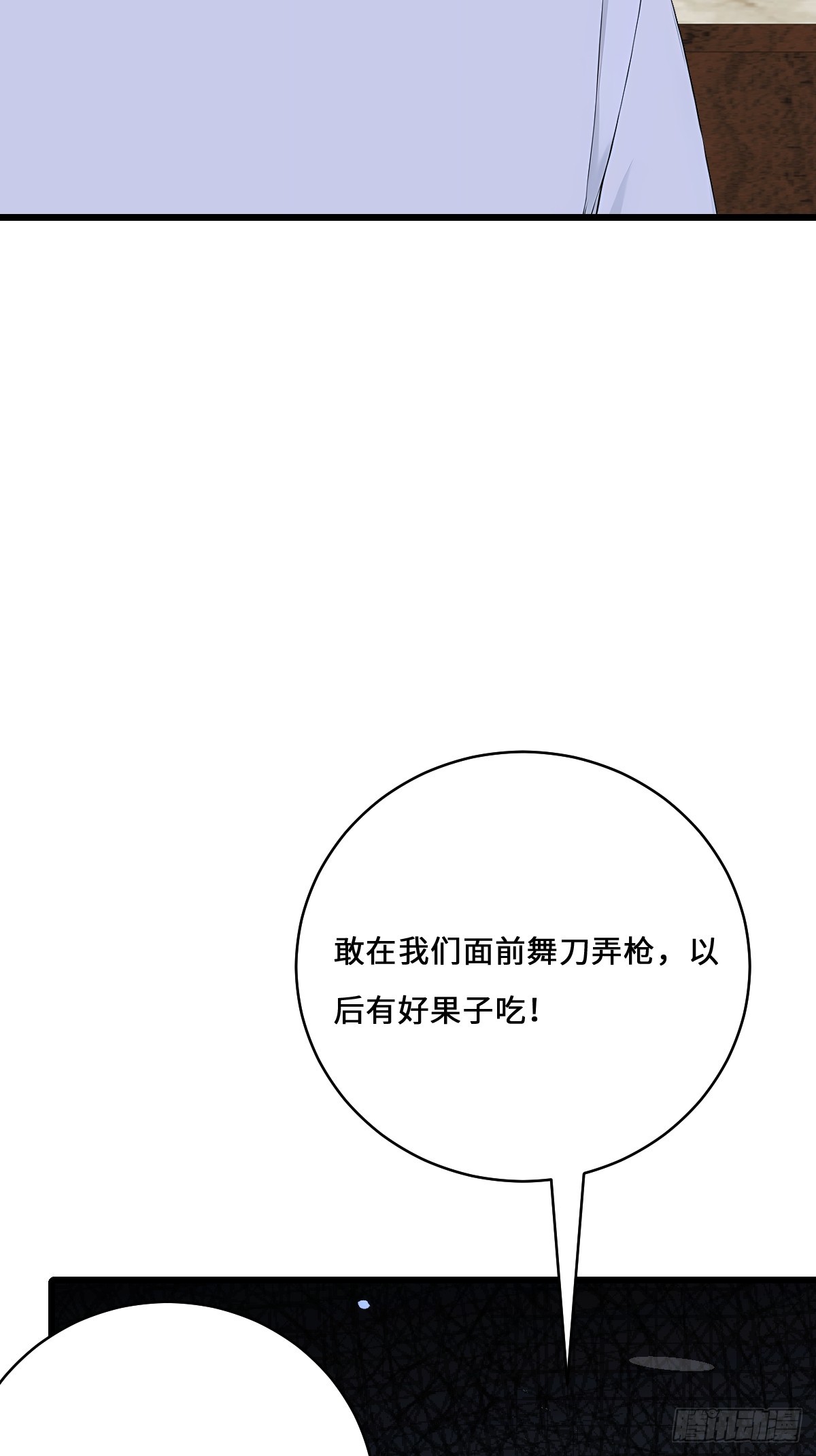 53 合作(1/2)-第53话