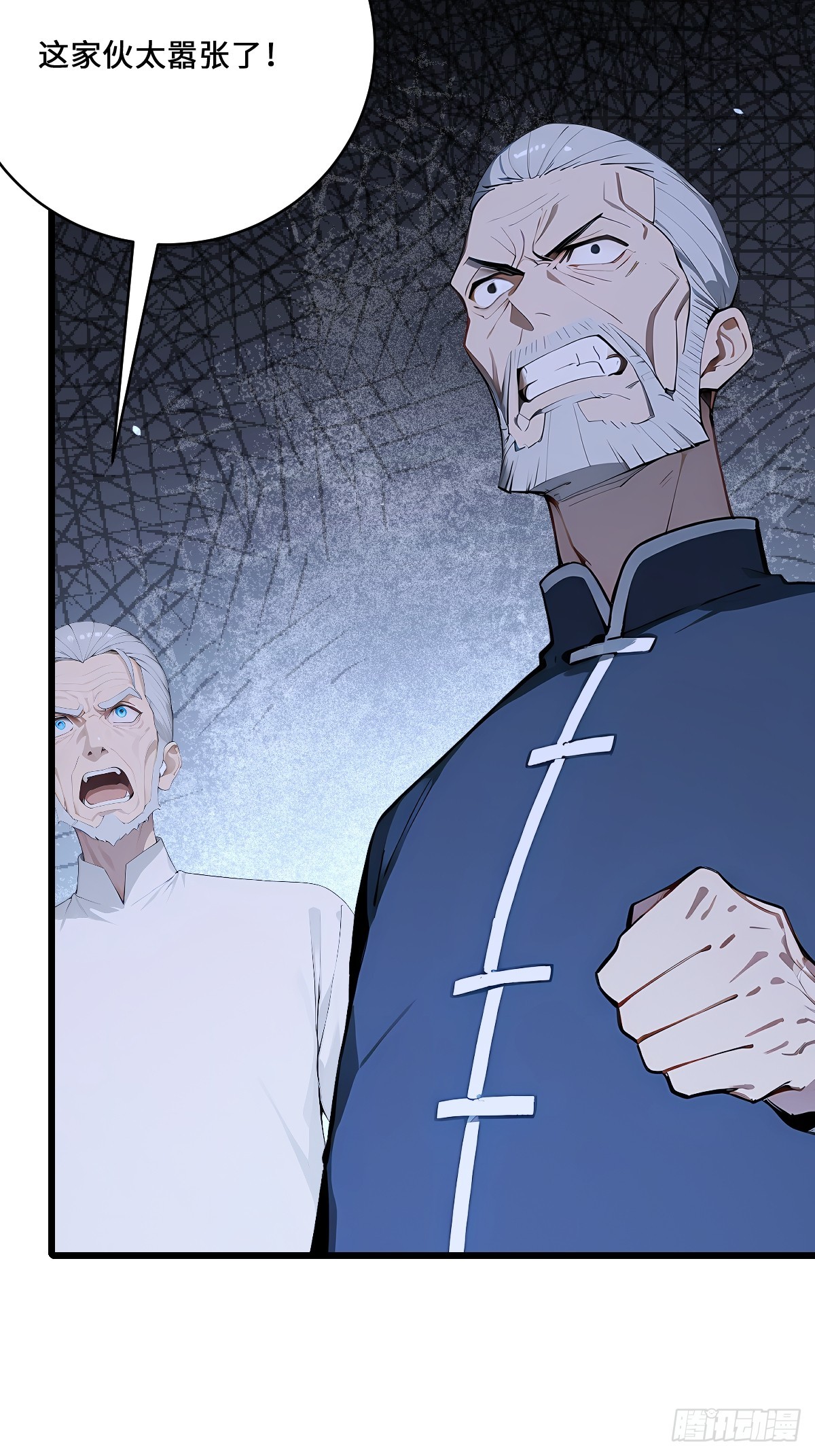 53 合作(1/2)-第53话