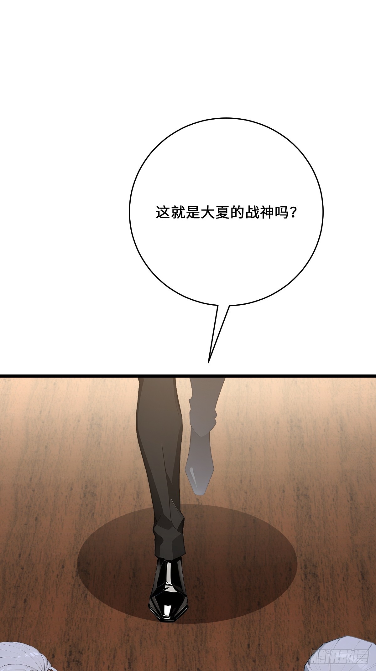 53 合作(1/2)-第53话