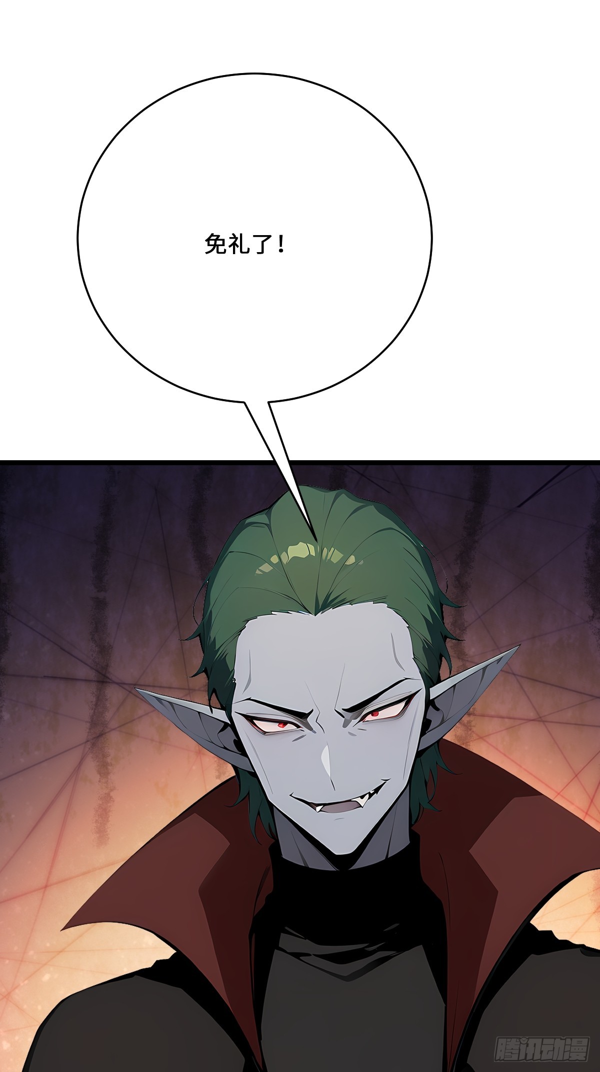 53 合作(1/2)-第53话