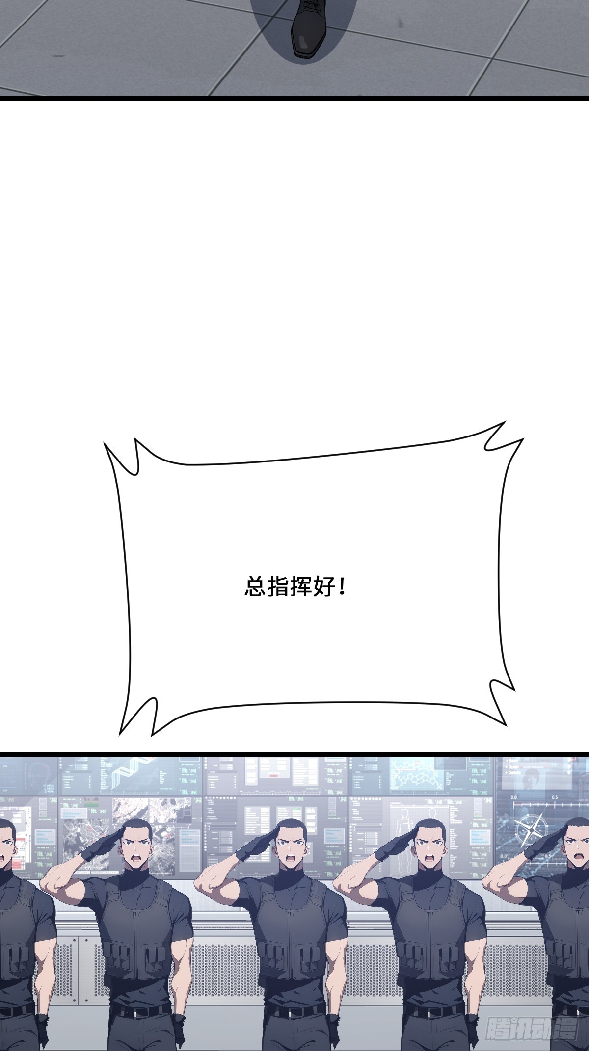 53 合作(1/2)-第53话