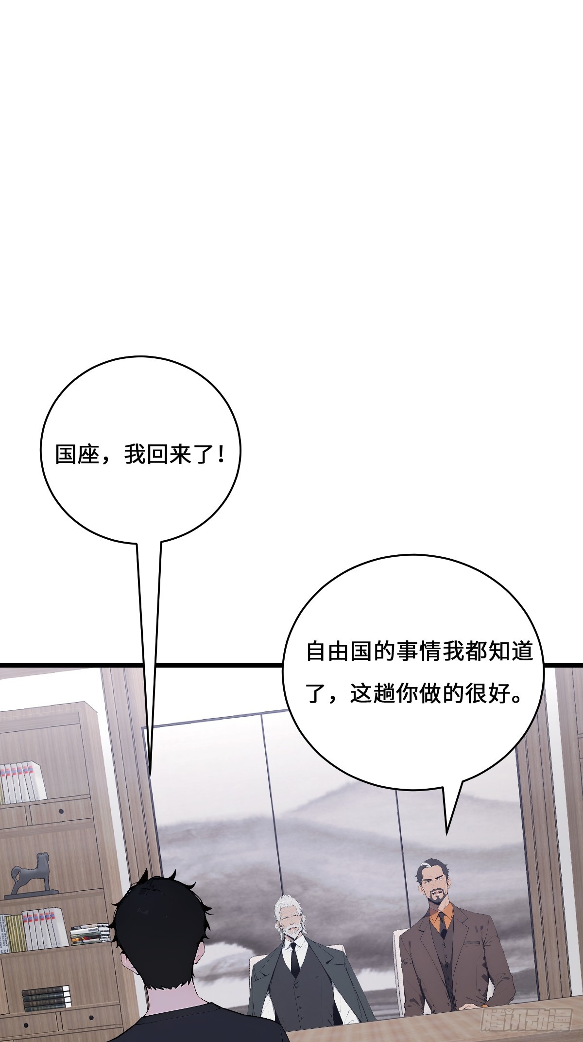 53 合作(1/2)-第53话