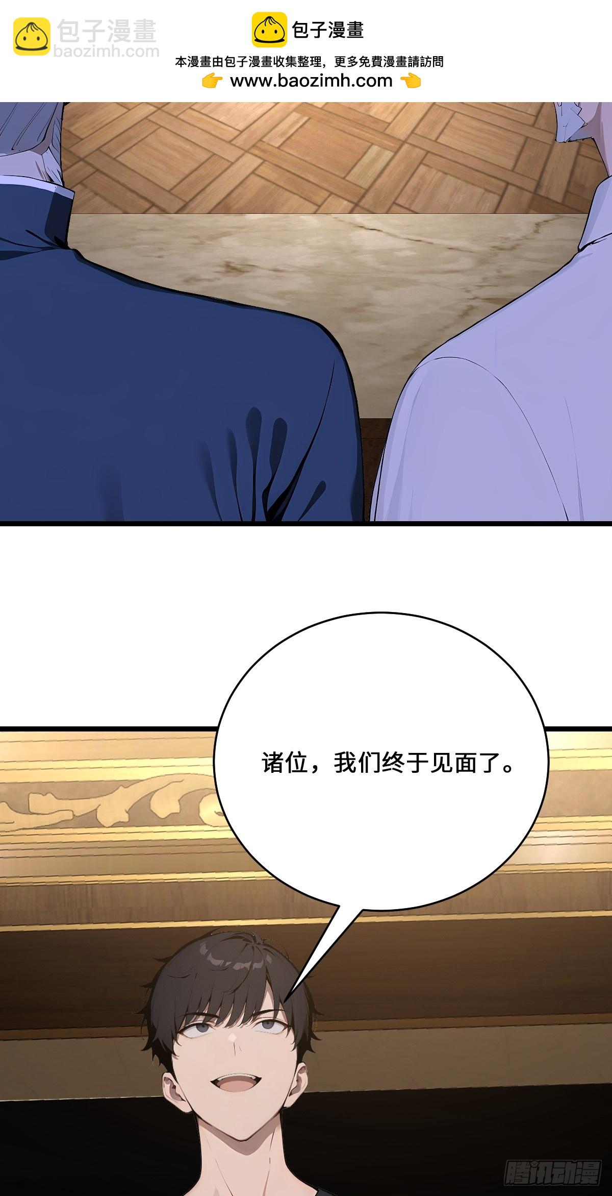 53 合作(1/2)-第53话