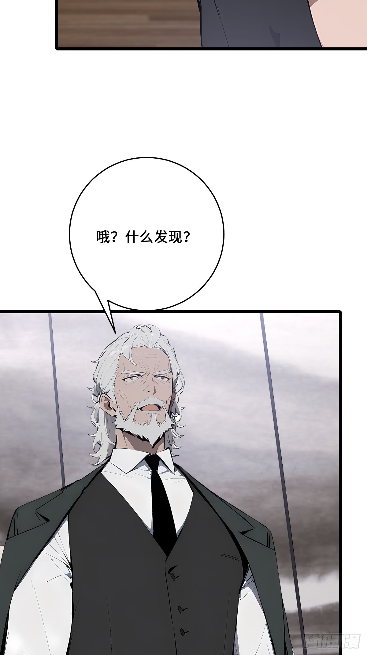 53 合作(1/2)-第53话