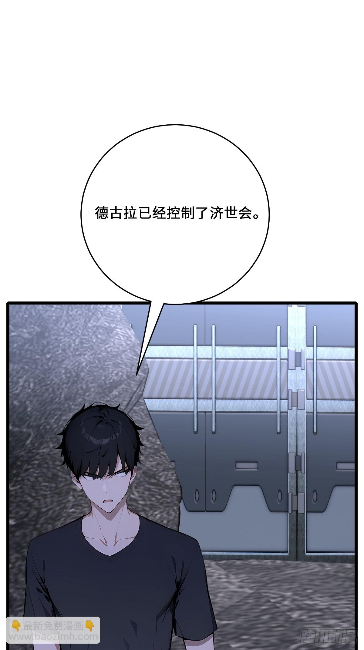 53 合作(1/2)-第53话