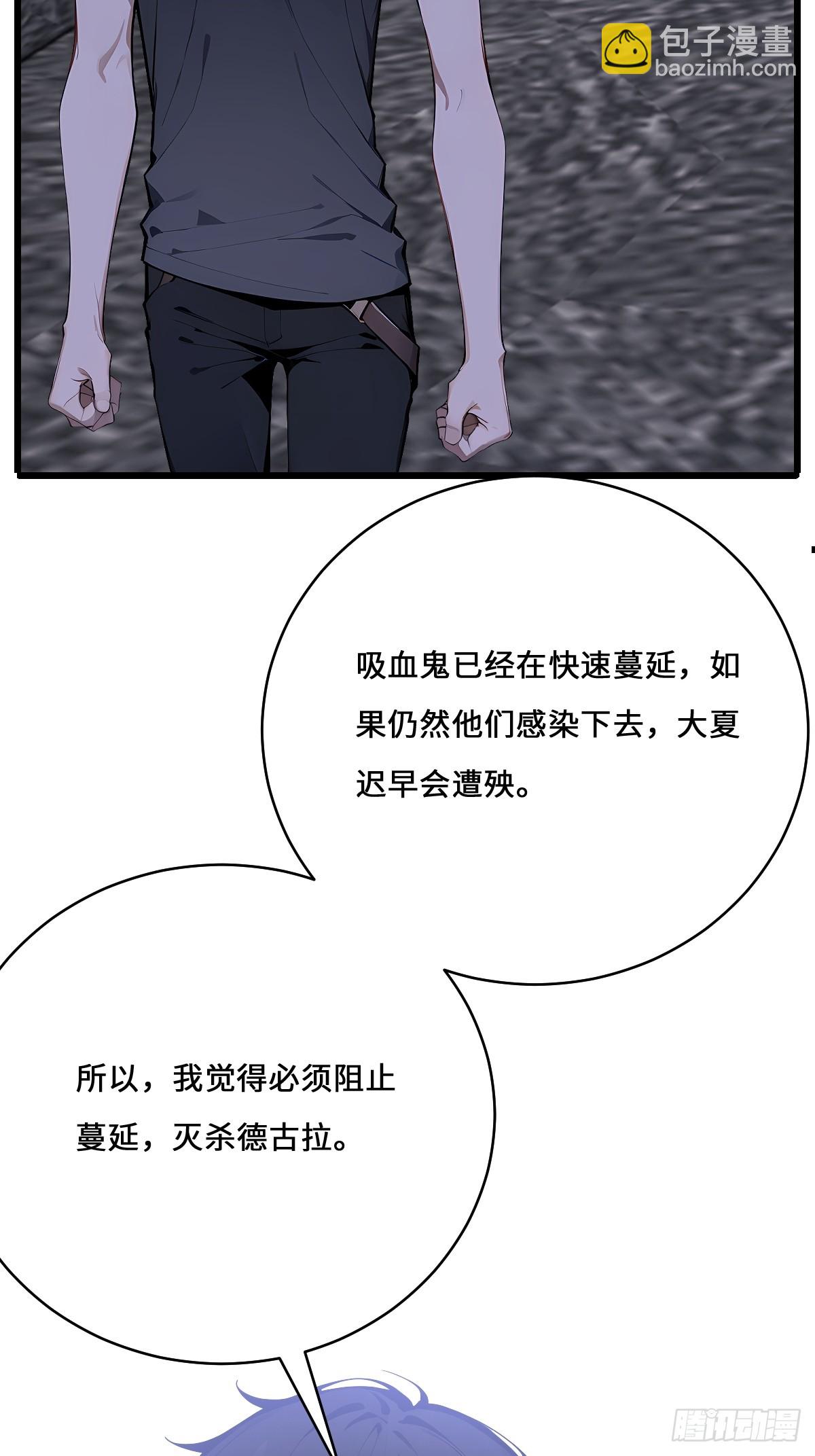 53 合作(1/2)-第53话