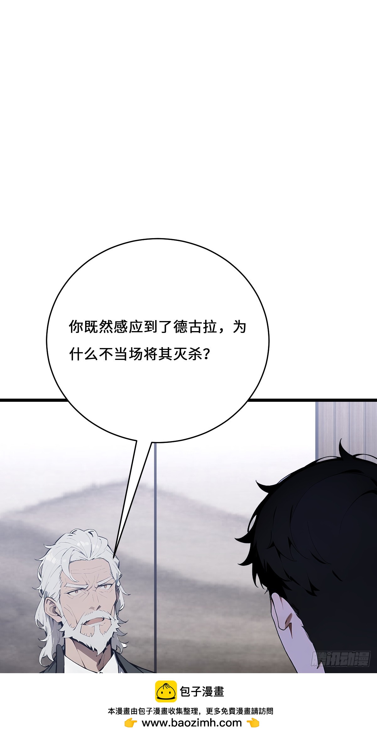 53 合作(1/2)-第53话