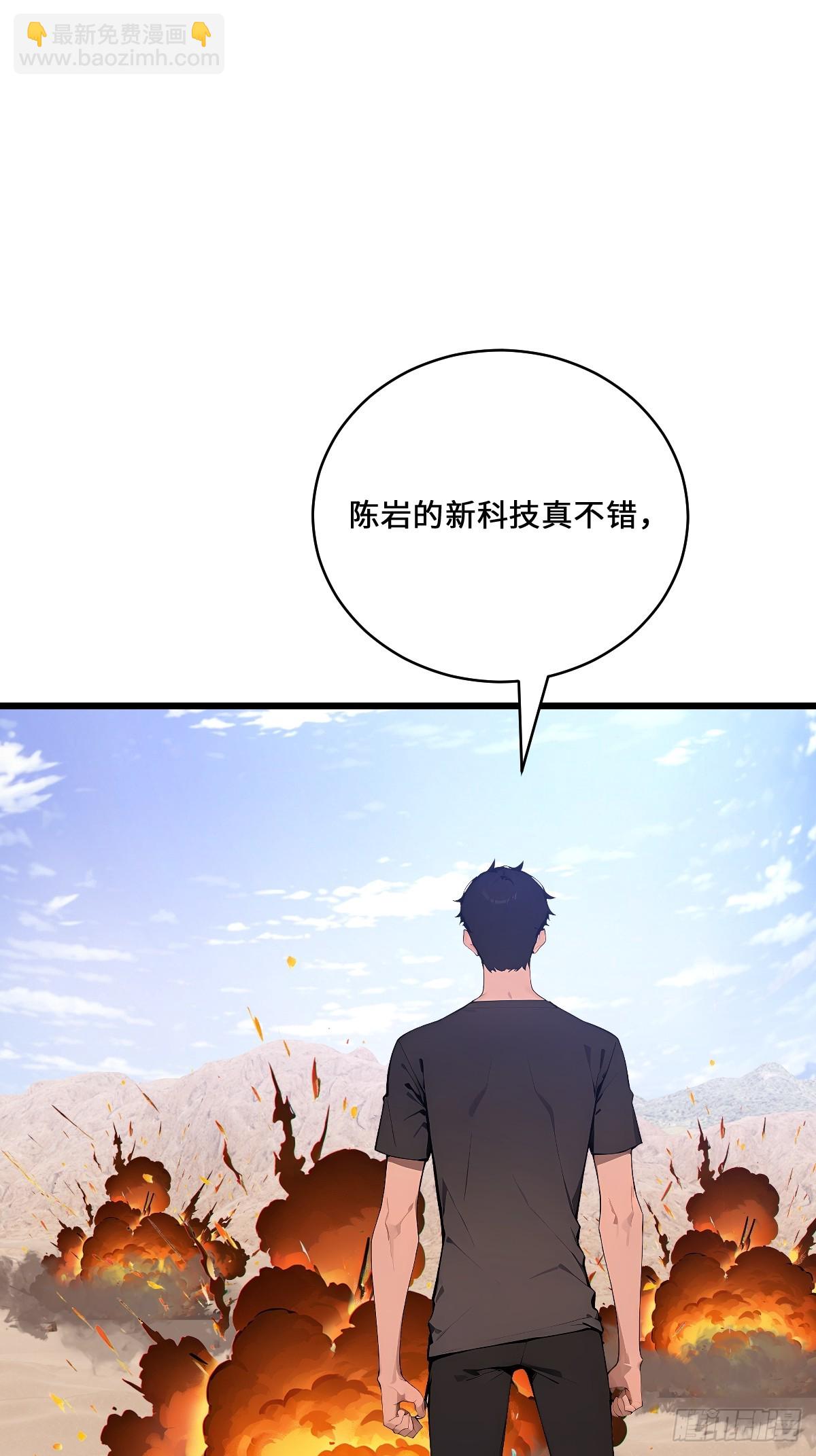 57 合格的对手(1/2)-第57话