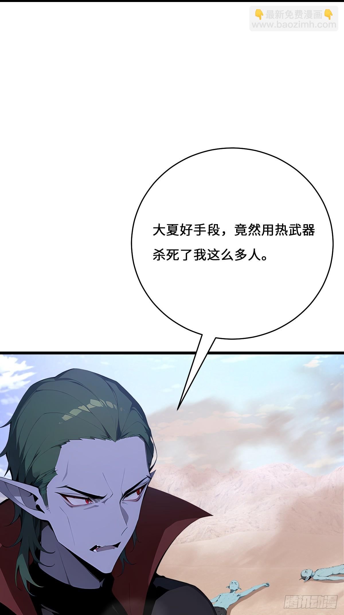 57 合格的对手(1/2)-第57话