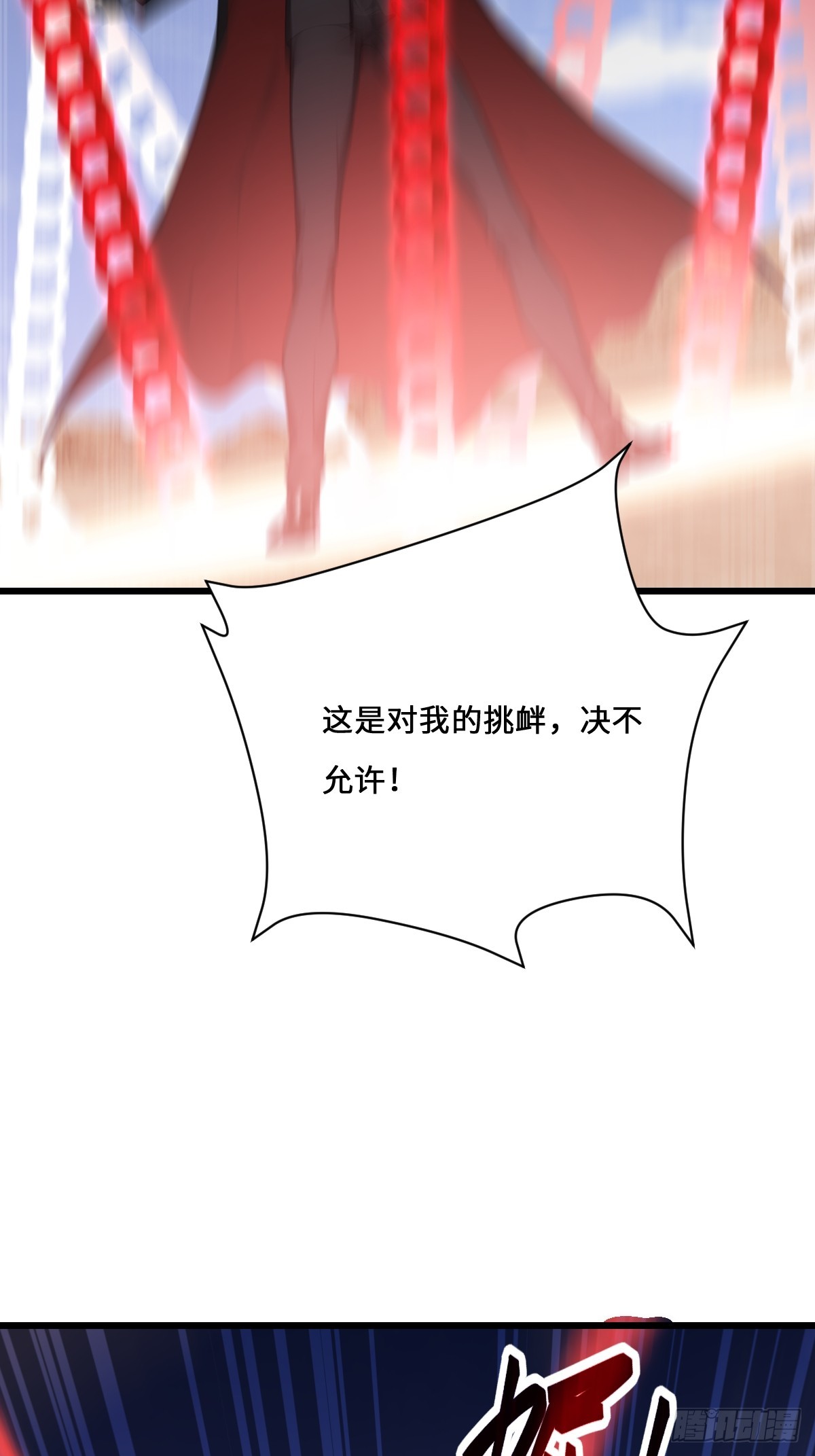 57 合格的对手(1/2)-第57话