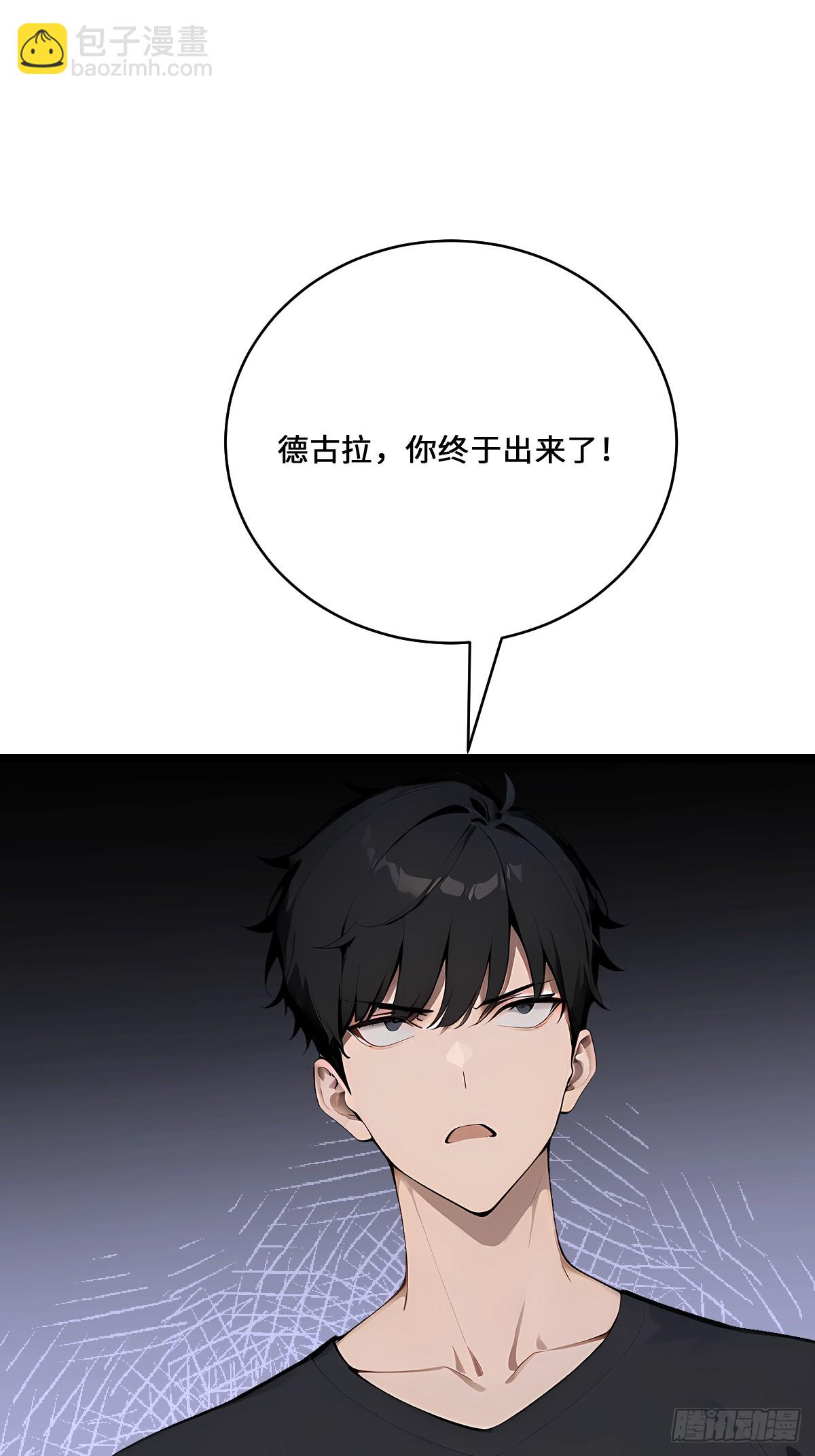 57 合格的对手(1/2)-第57话