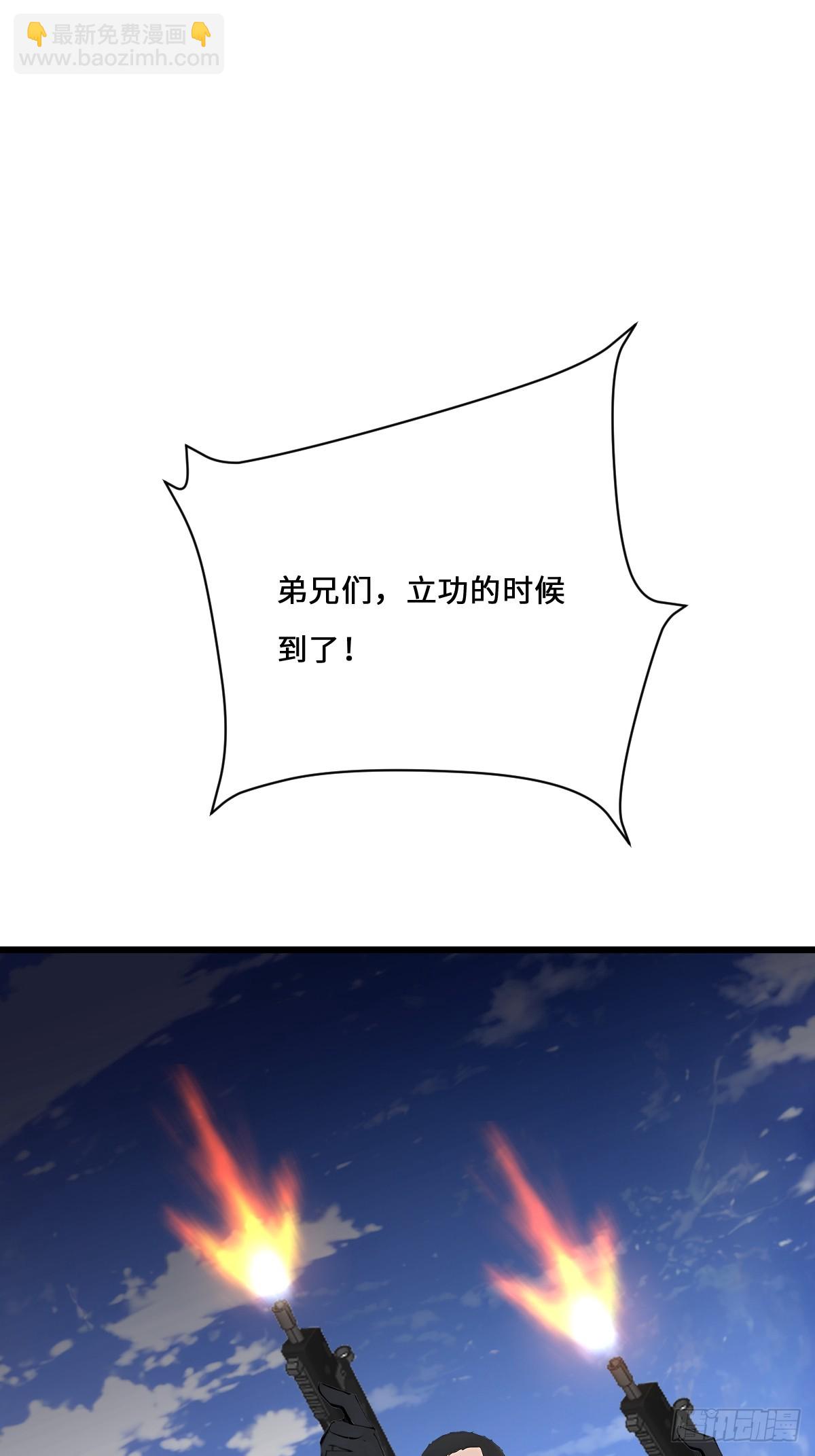 57 合格的对手(1/2)-第57话