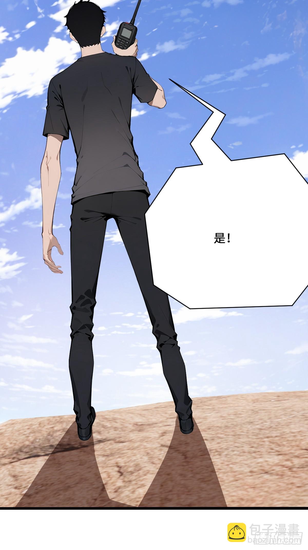 57 合格的对手(1/2)-第57话