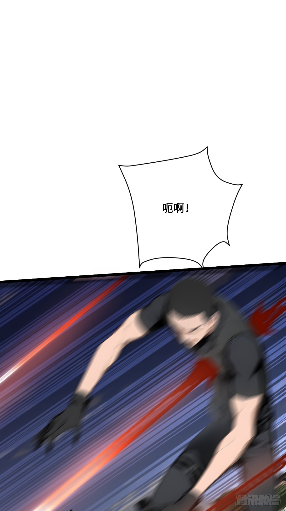 57 合格的对手(1/2)-第57话