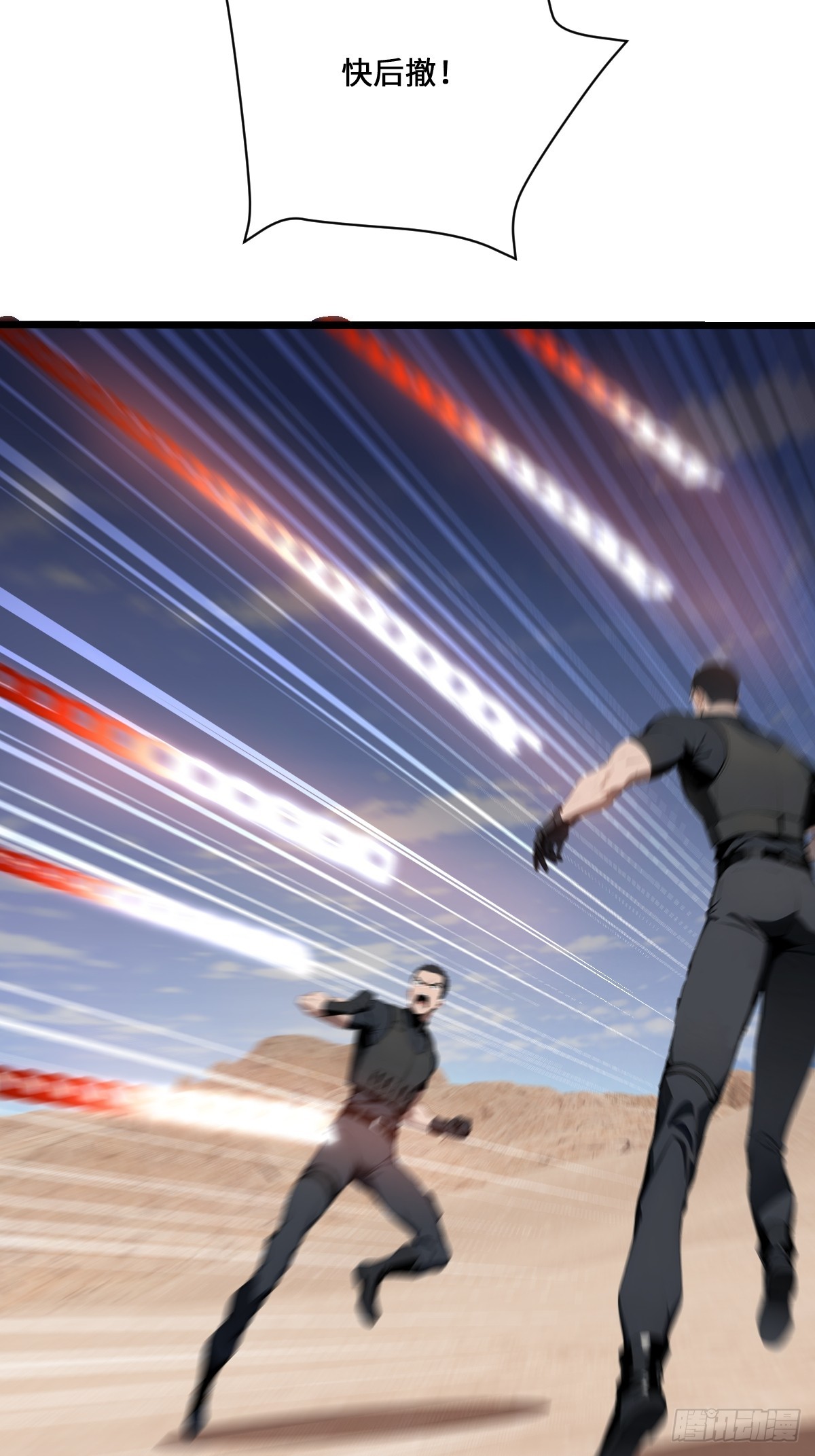 57 合格的对手(1/2)-第57话