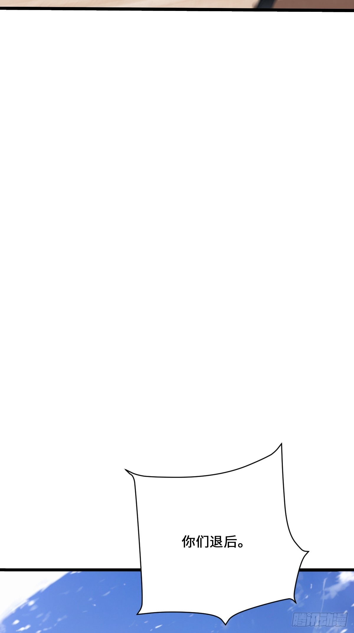 57 合格的对手(1/2)-第57话