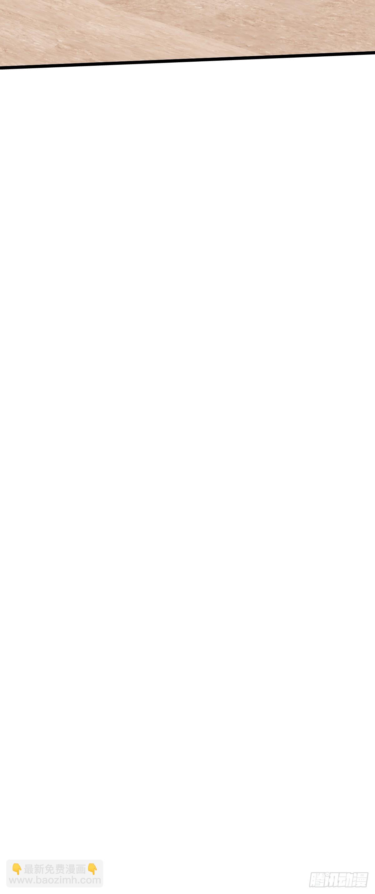 57 合格的对手(1/2)-第57话