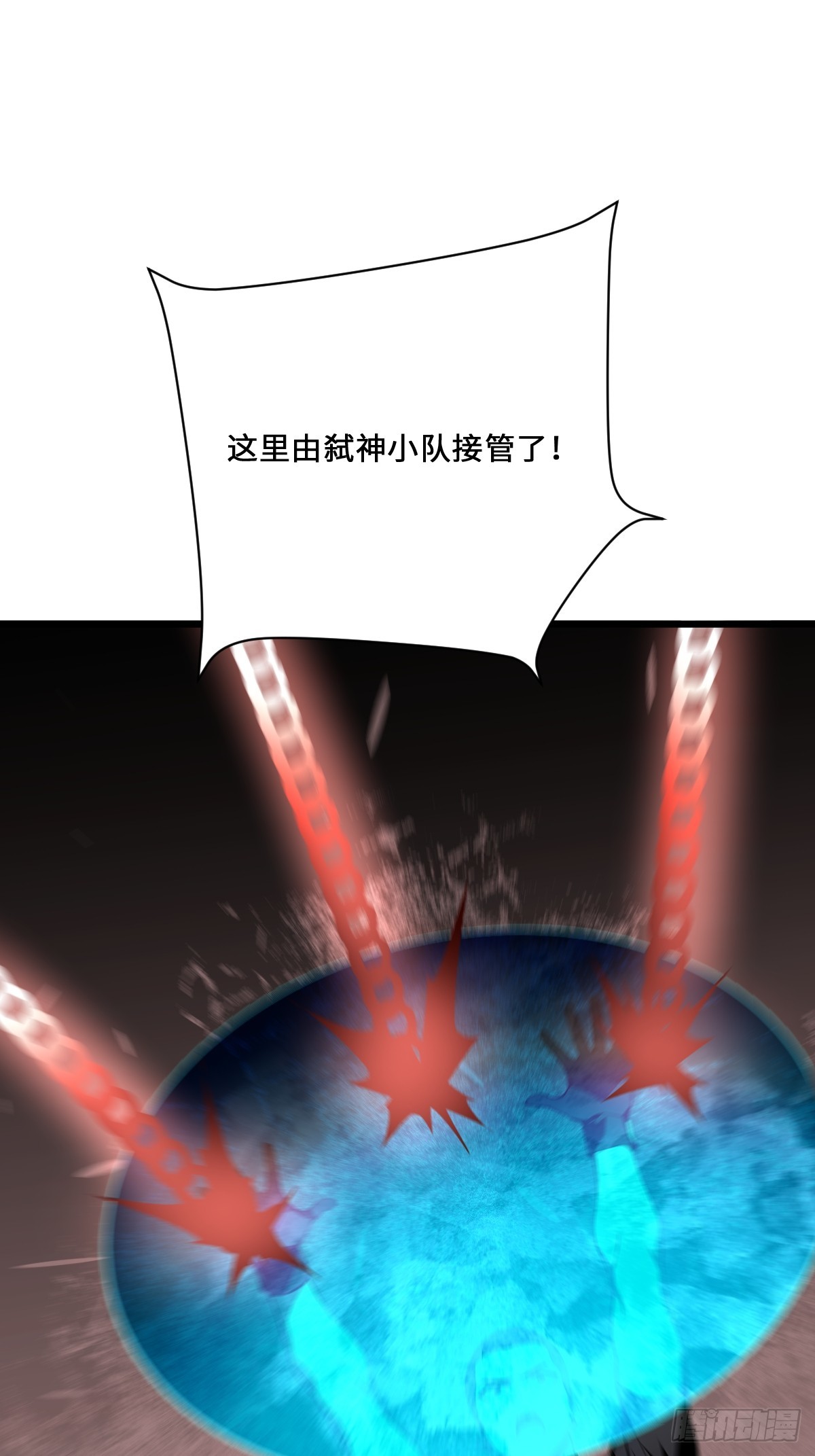 57 合格的对手(1/2)-第57话