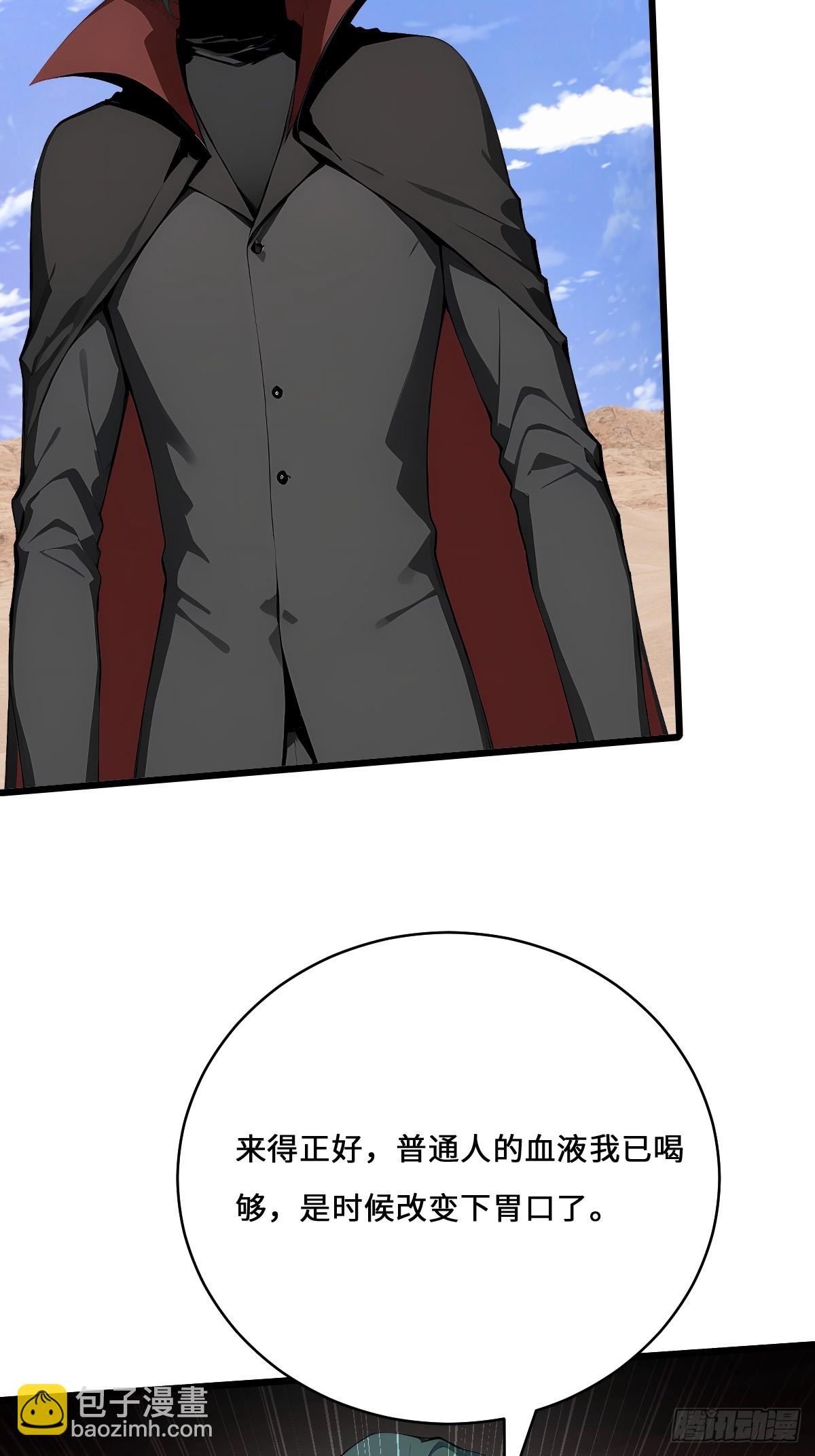 57 合格的对手(1/2)-第57话