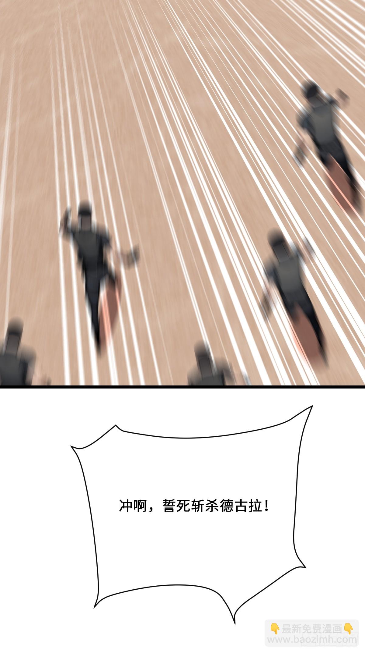 57 合格的对手(1/2)-第57话