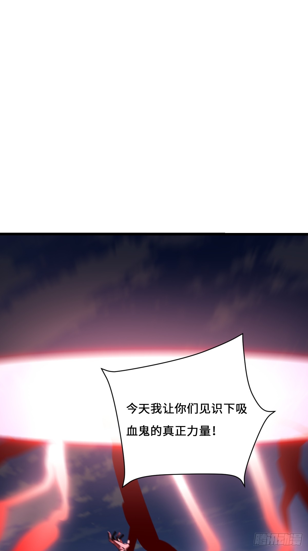 57 合格的对手(1/2)-第57话