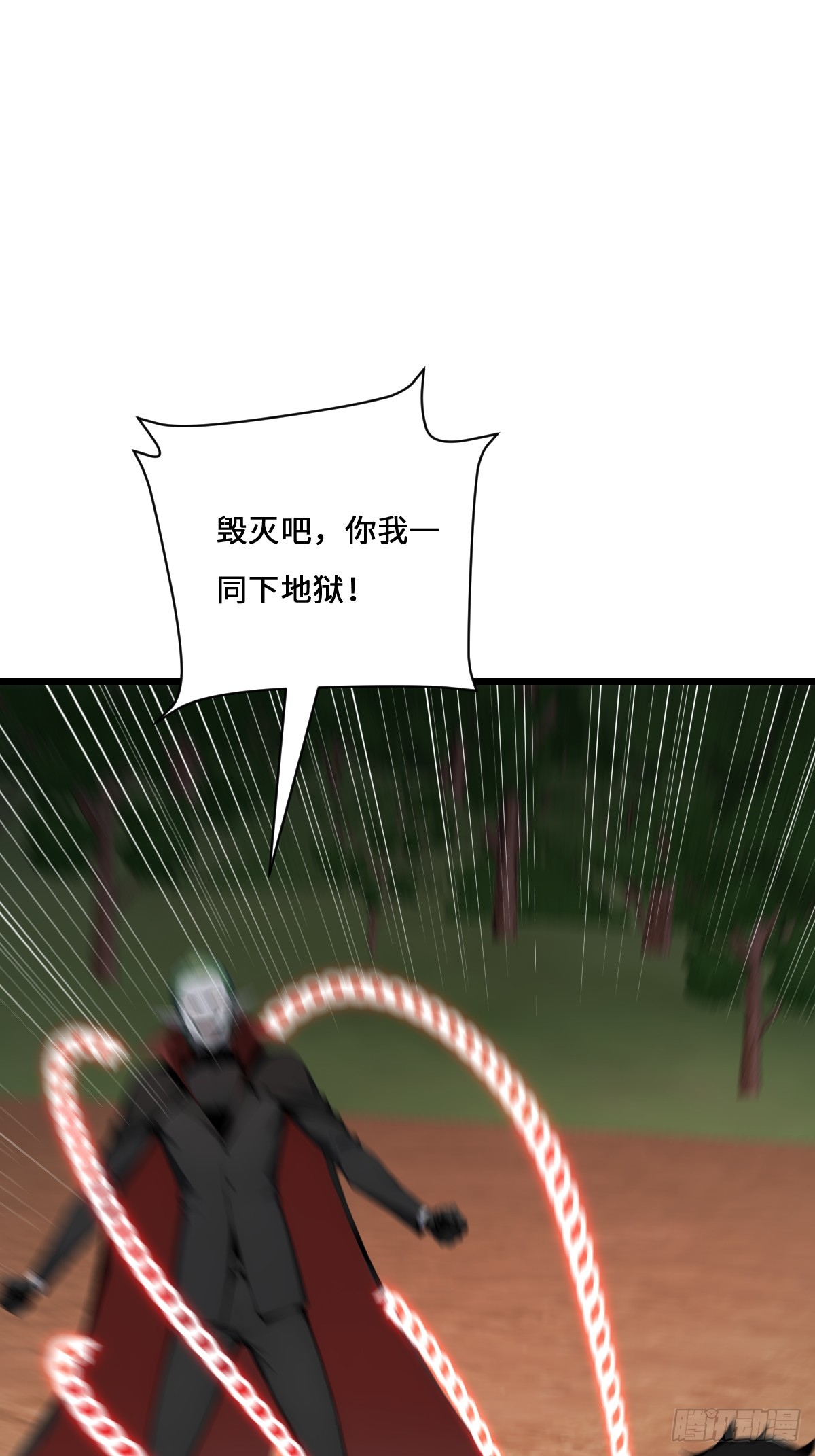 59 大秦白起？(1/2)-第59话