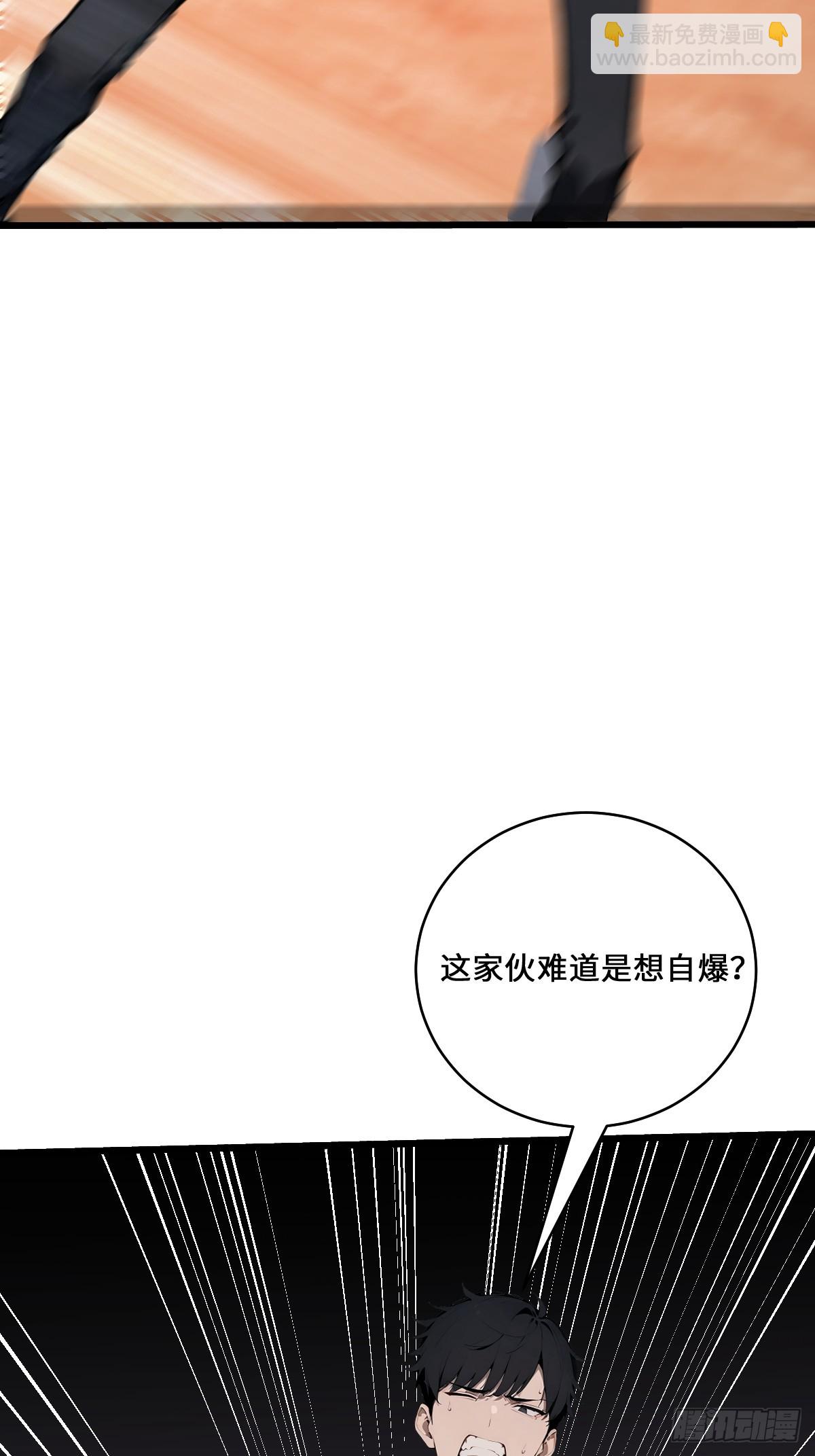 59 大秦白起？(1/2)-第59话