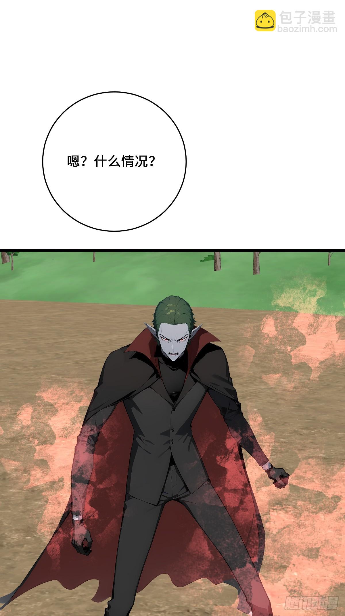 59 大秦白起？(1/2)-第59话