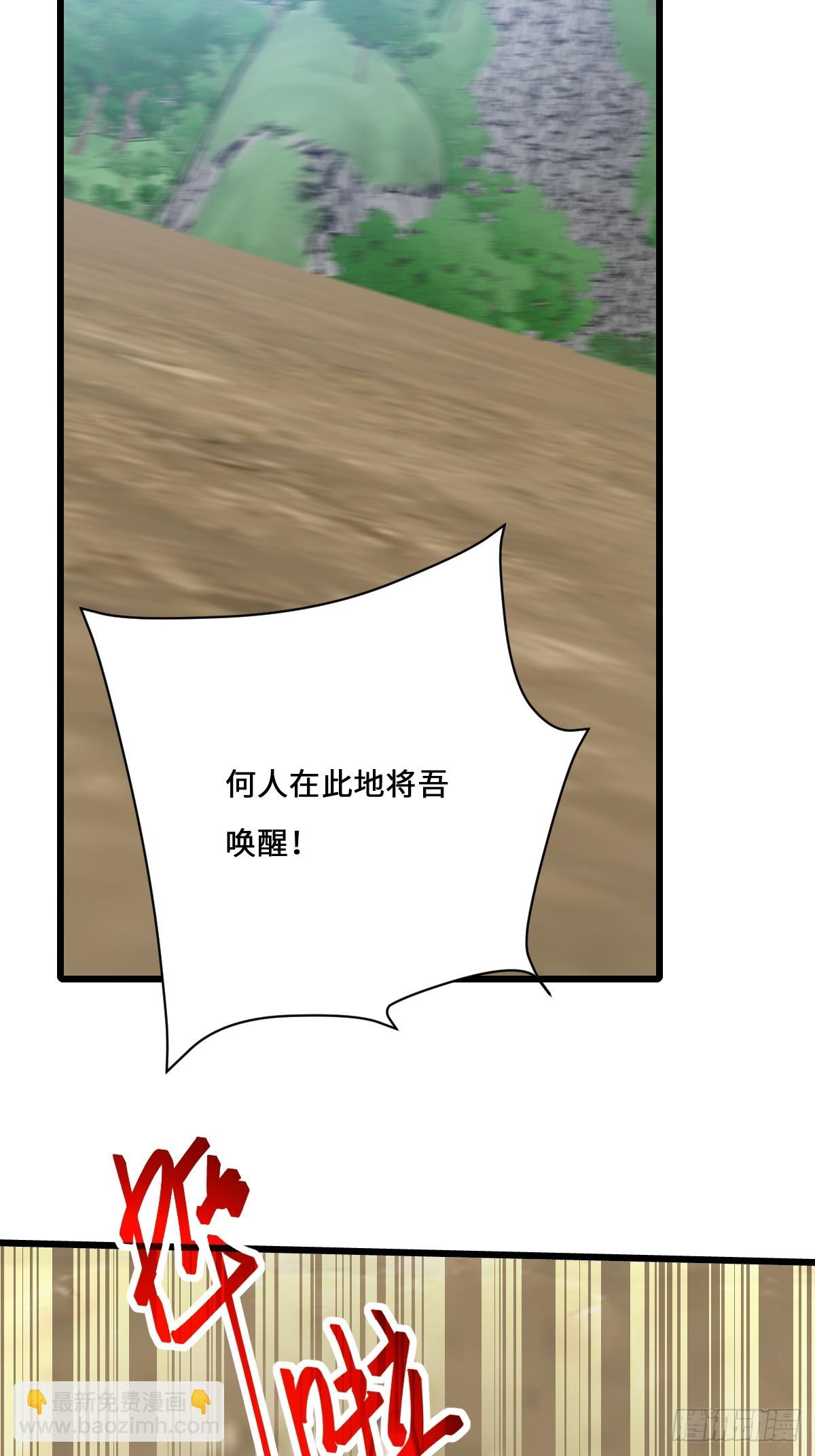 59 大秦白起？(1/2)-第59话