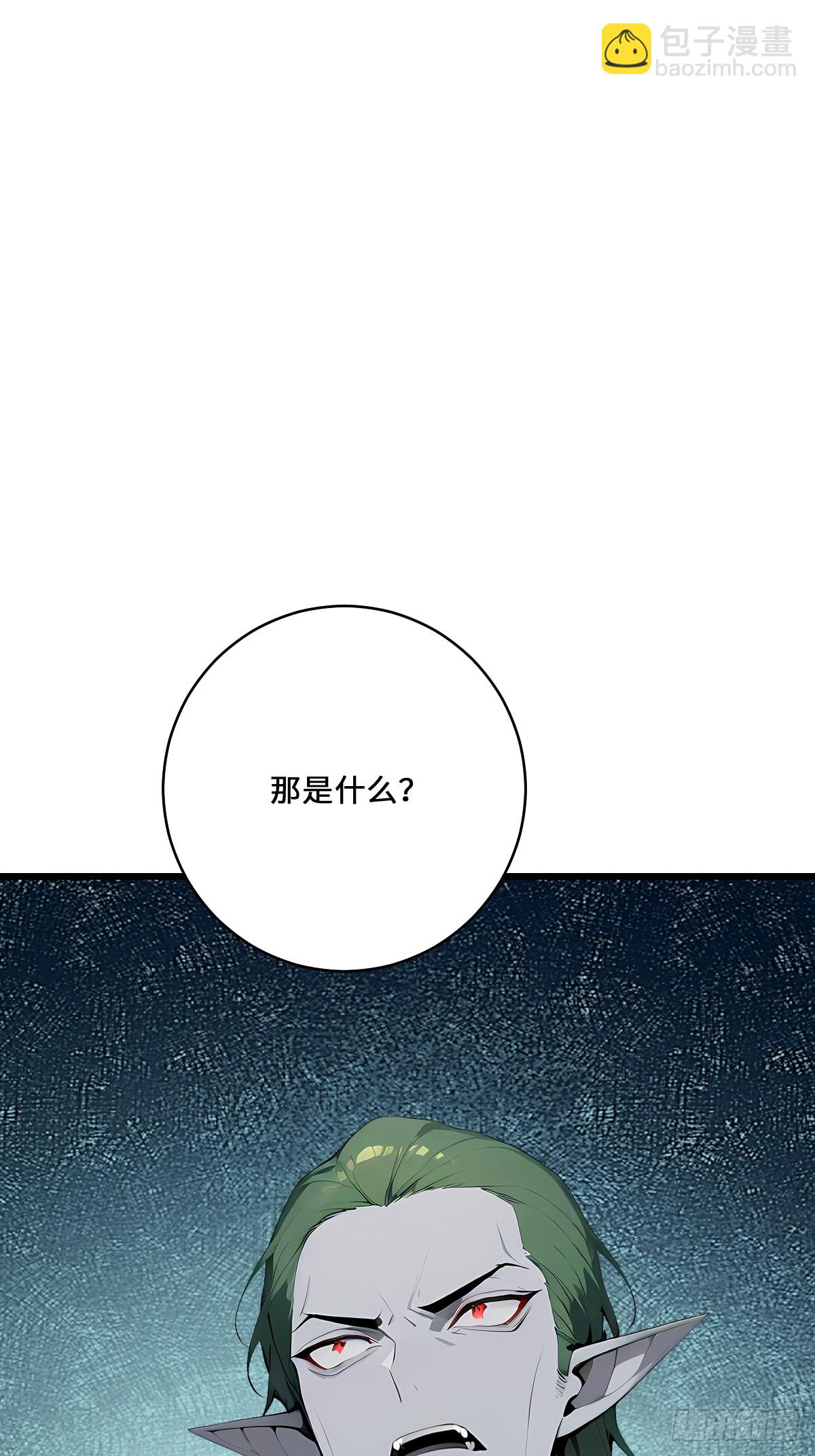 59 大秦白起？(1/2)-第59话