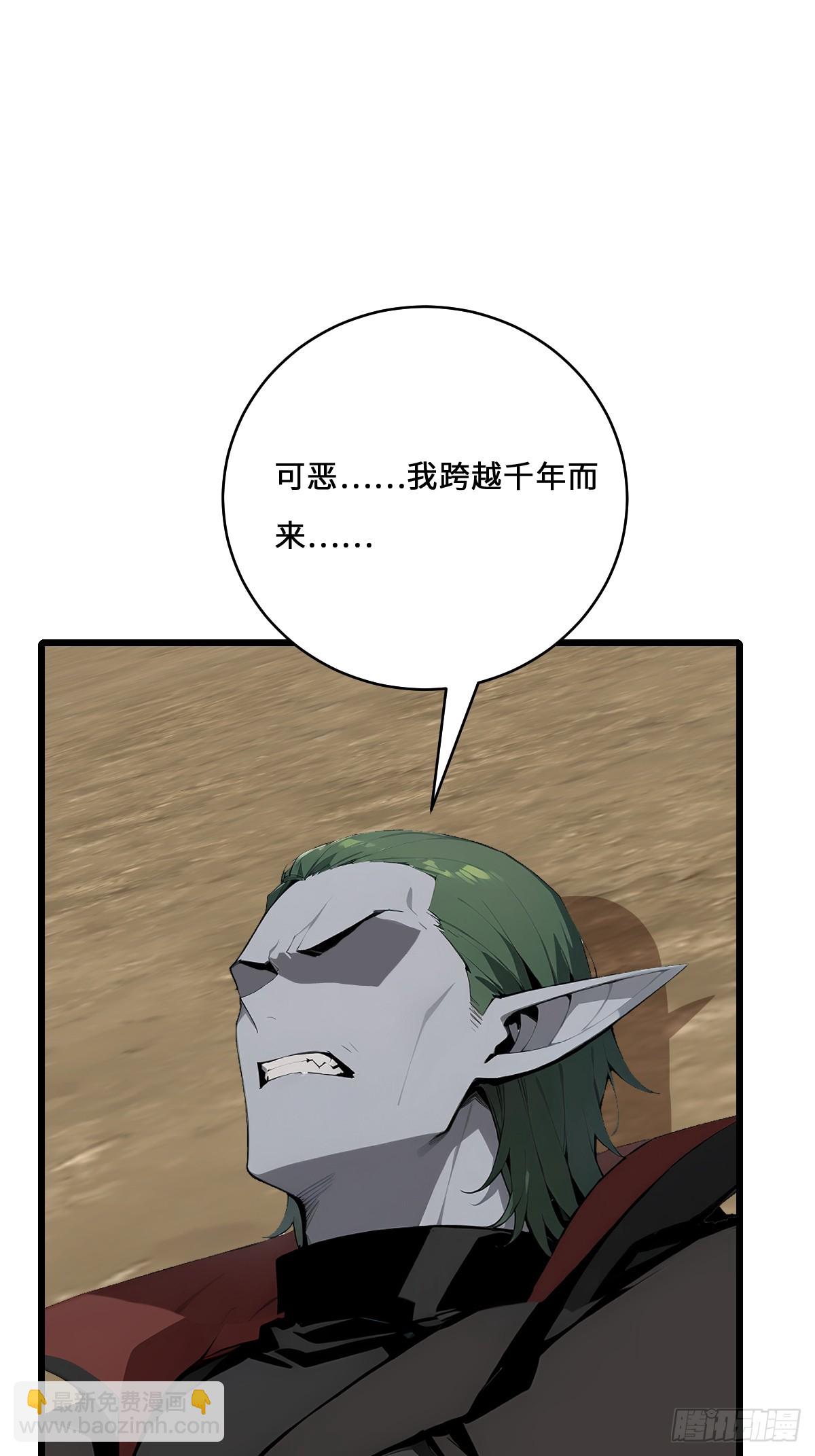 59 大秦白起？(1/2)-第59话