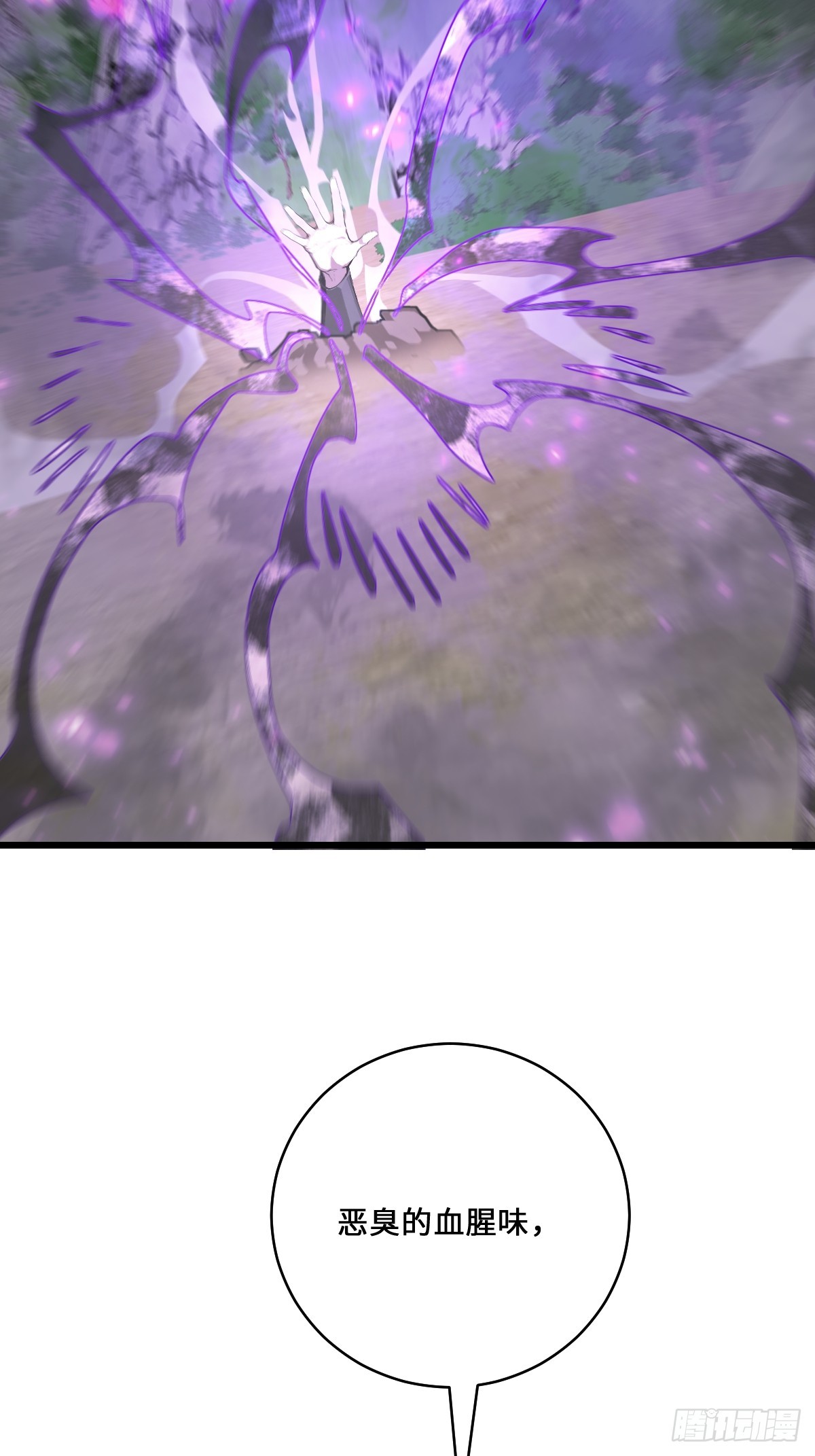 59 大秦白起？(1/2)-第59话