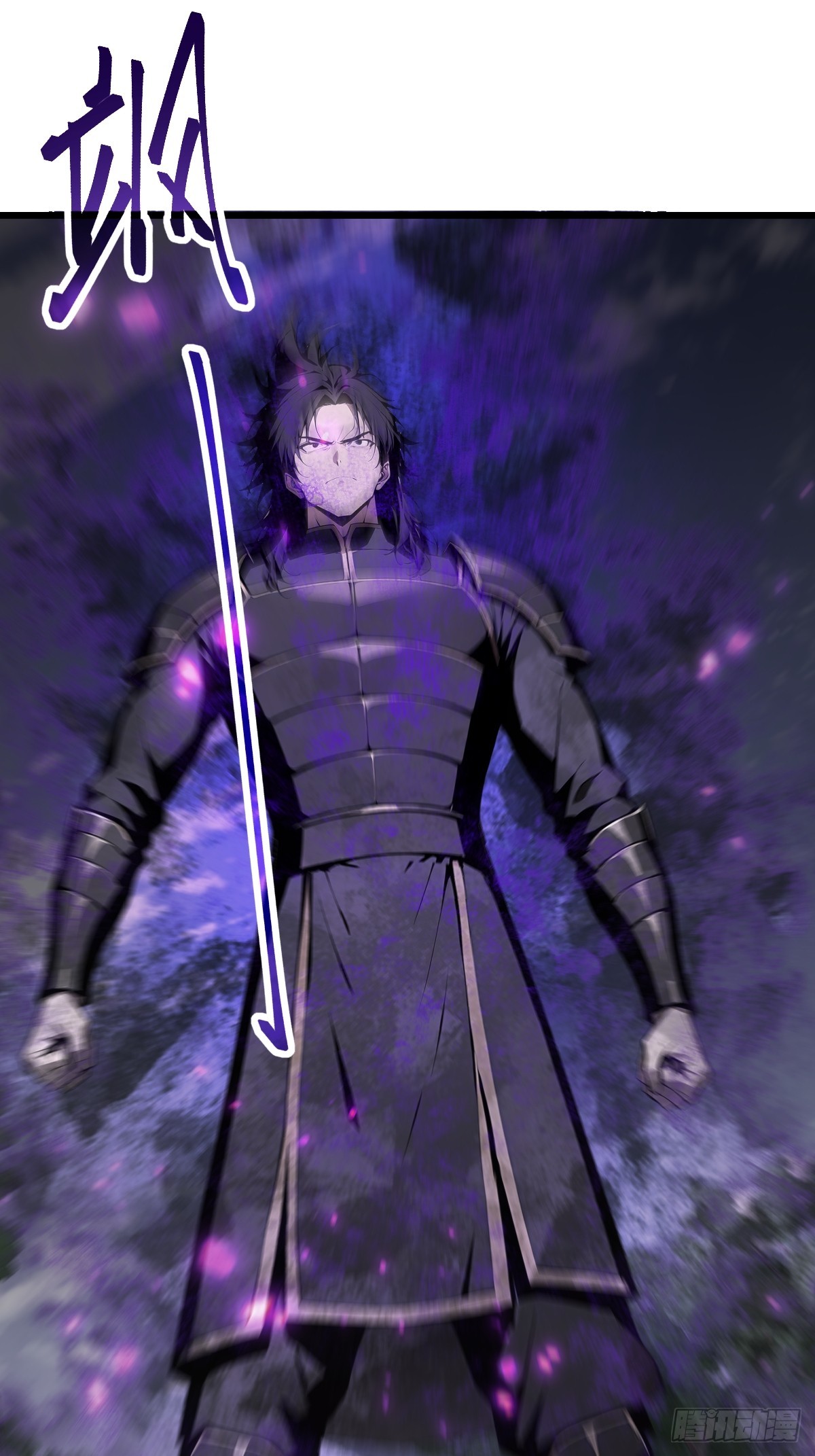 59 大秦白起？(1/2)-第59话