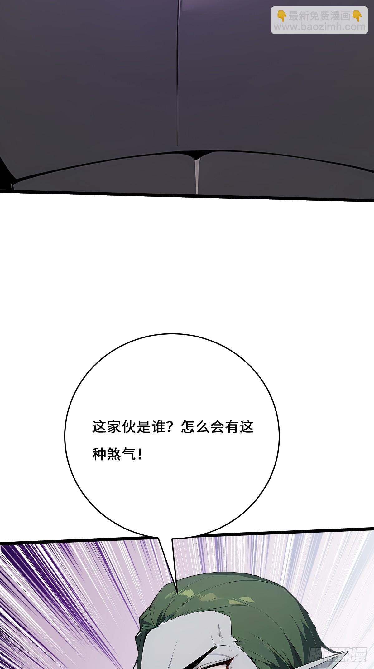 59 大秦白起？(1/2)-第59话