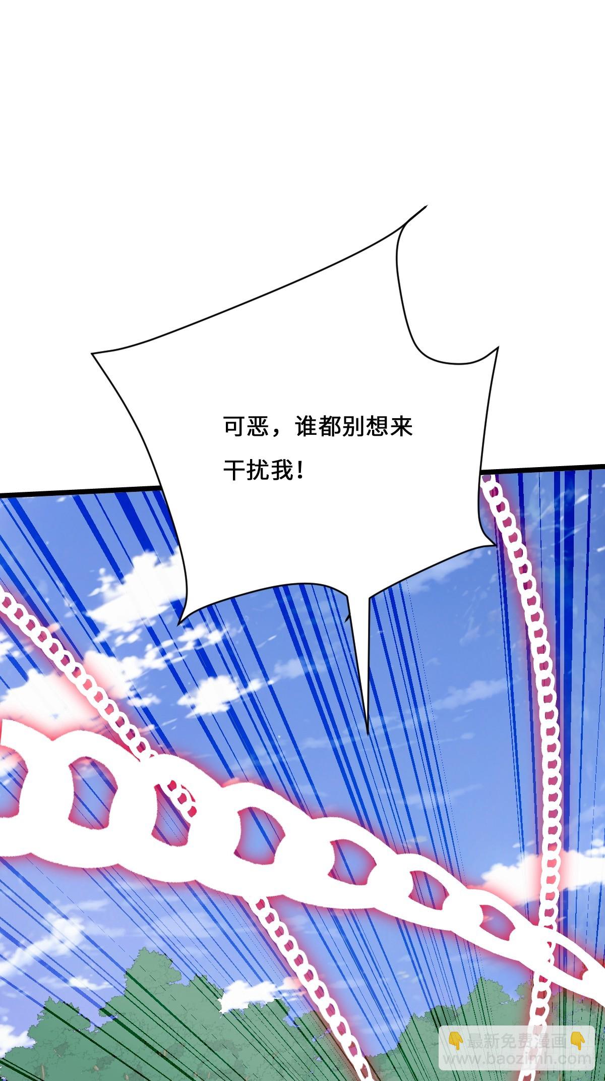 59 大秦白起？(1/2)-第59话