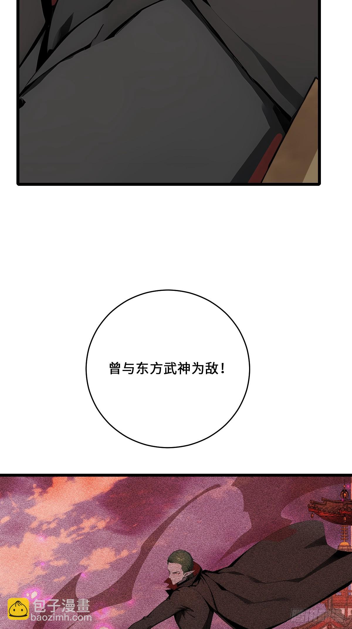 59 大秦白起？(1/2)-第59话