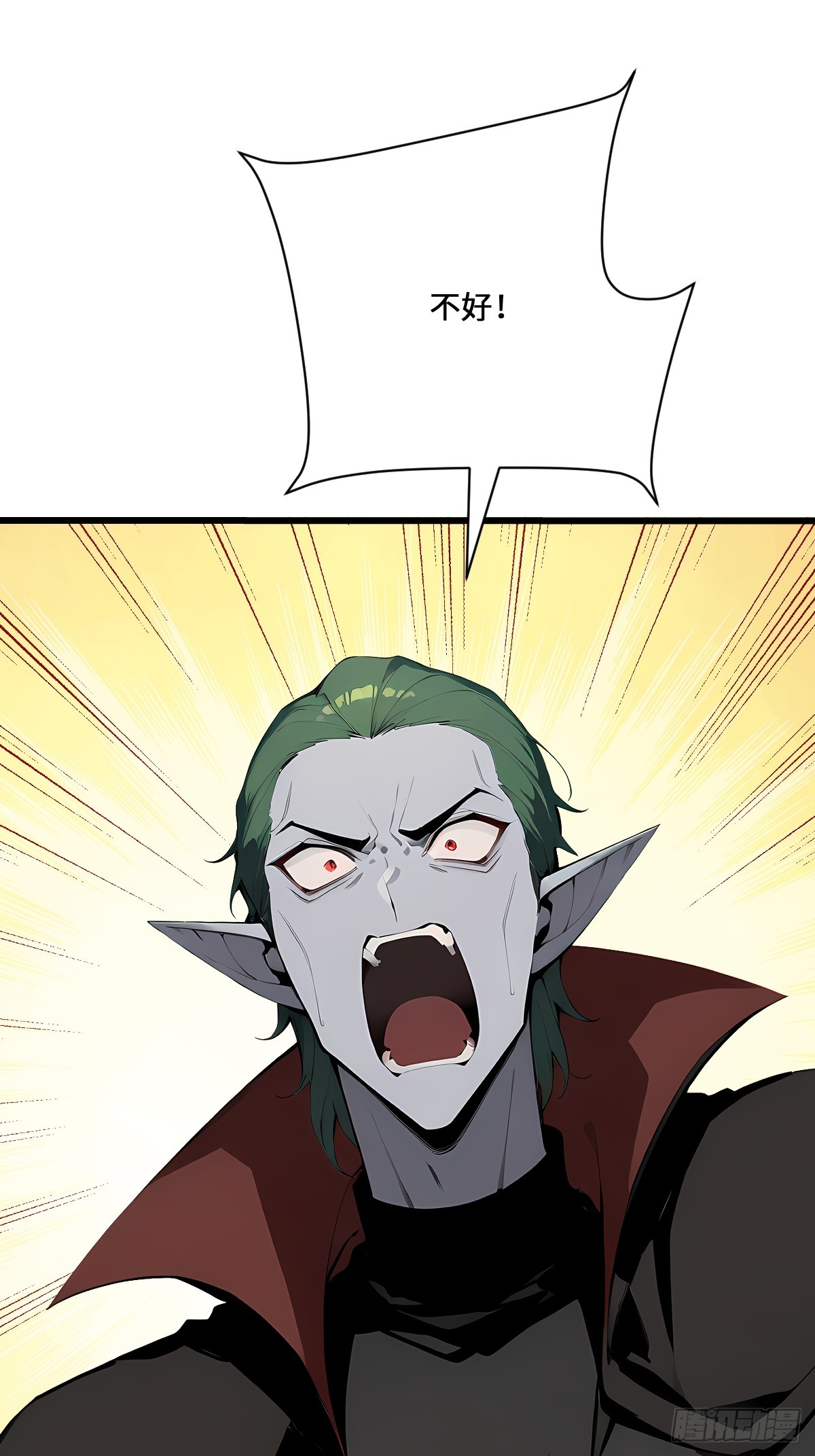 59 大秦白起？(1/2)-第59话