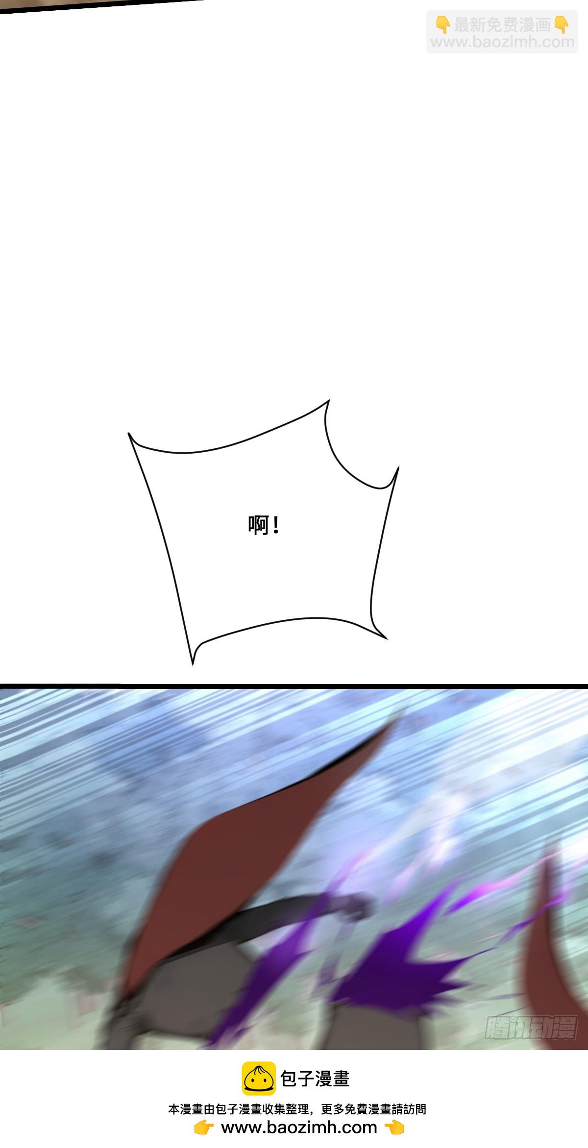 59 大秦白起？(1/2)-第59话